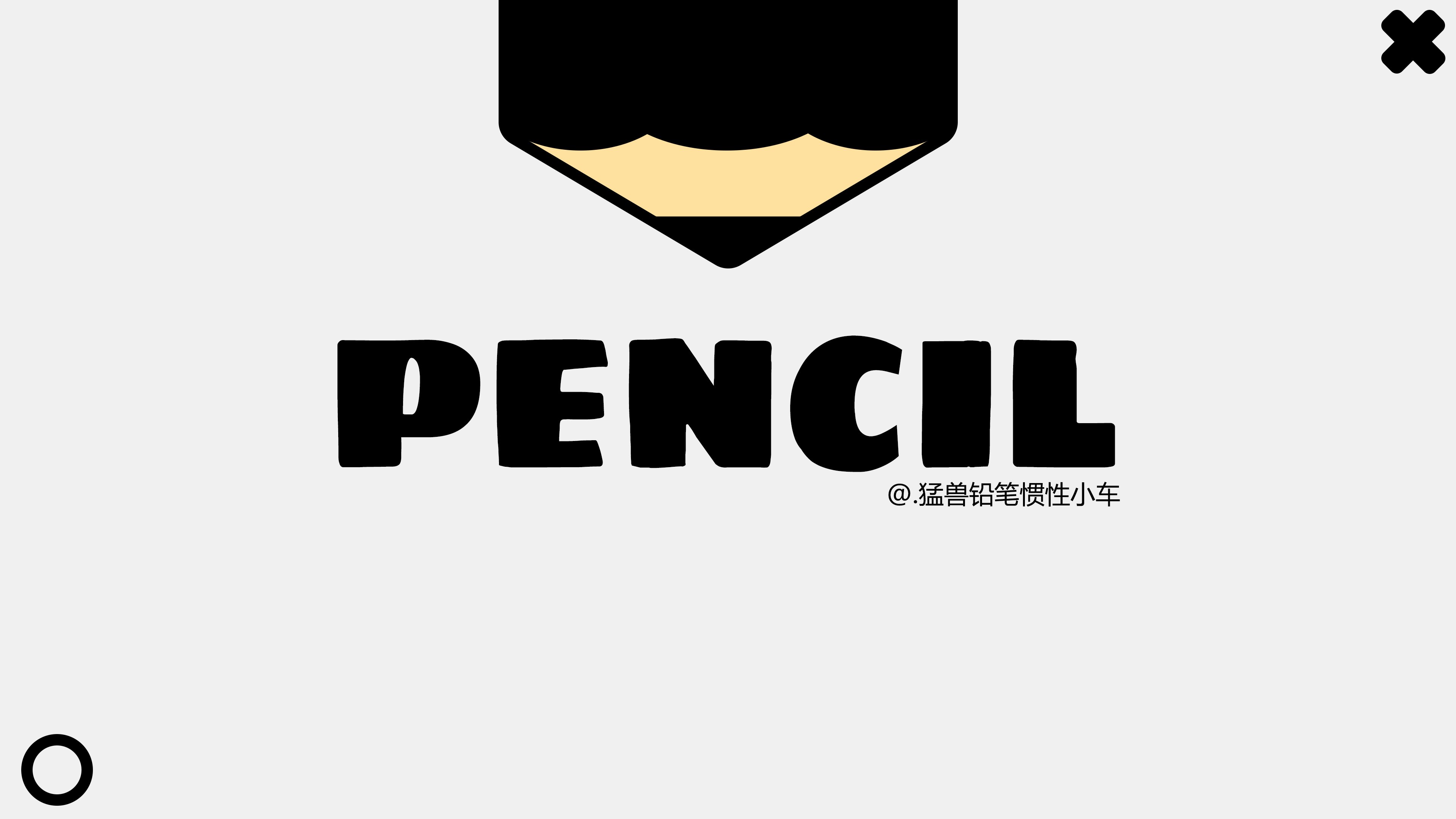 pencil，Trolley，Toys，Night light，Children's Toys，