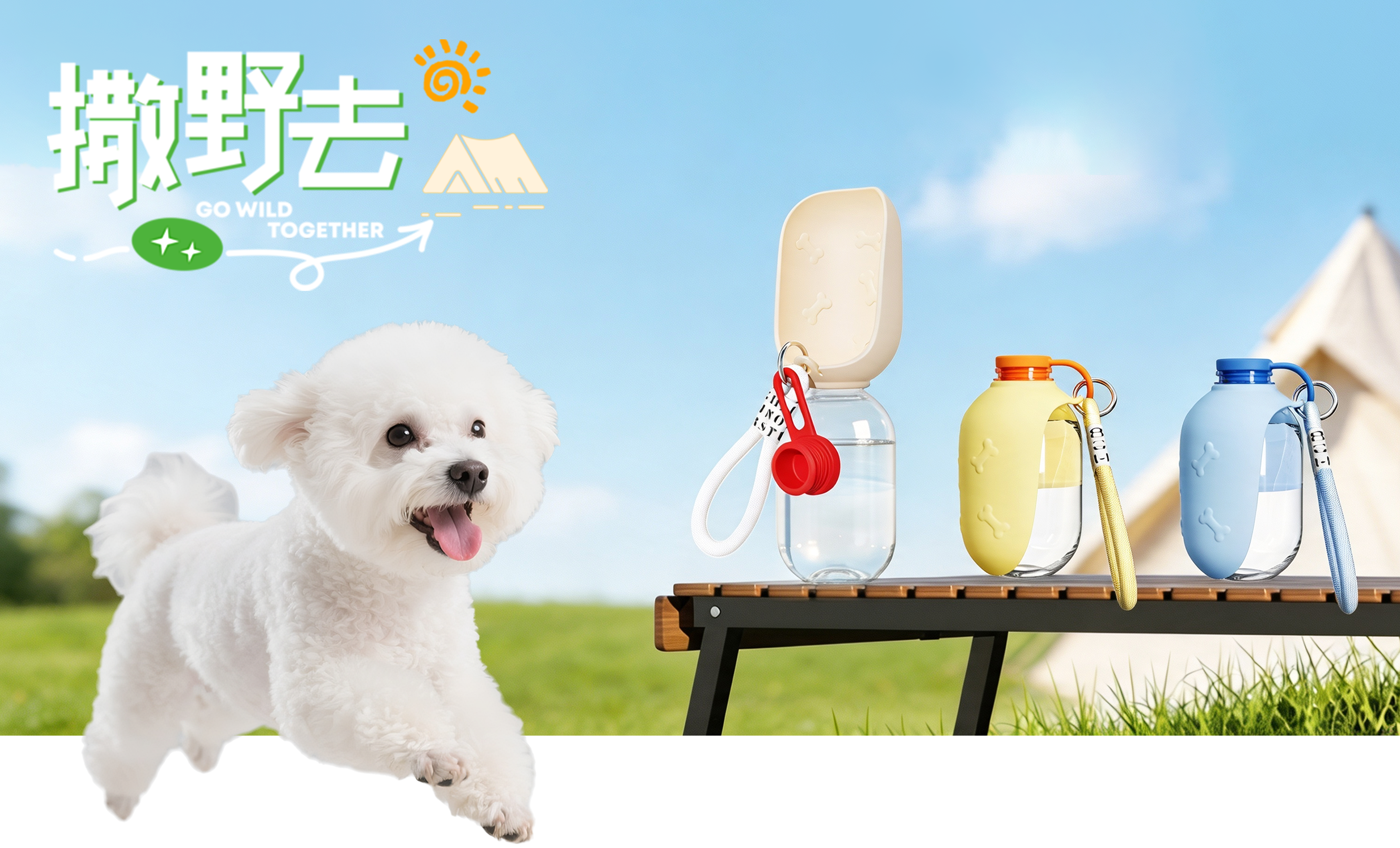 Pet water cup，Appearance design，Pet Supplies & Pet，Structural design，Dog Walking Artifact，Pet feeding water，industrial design，