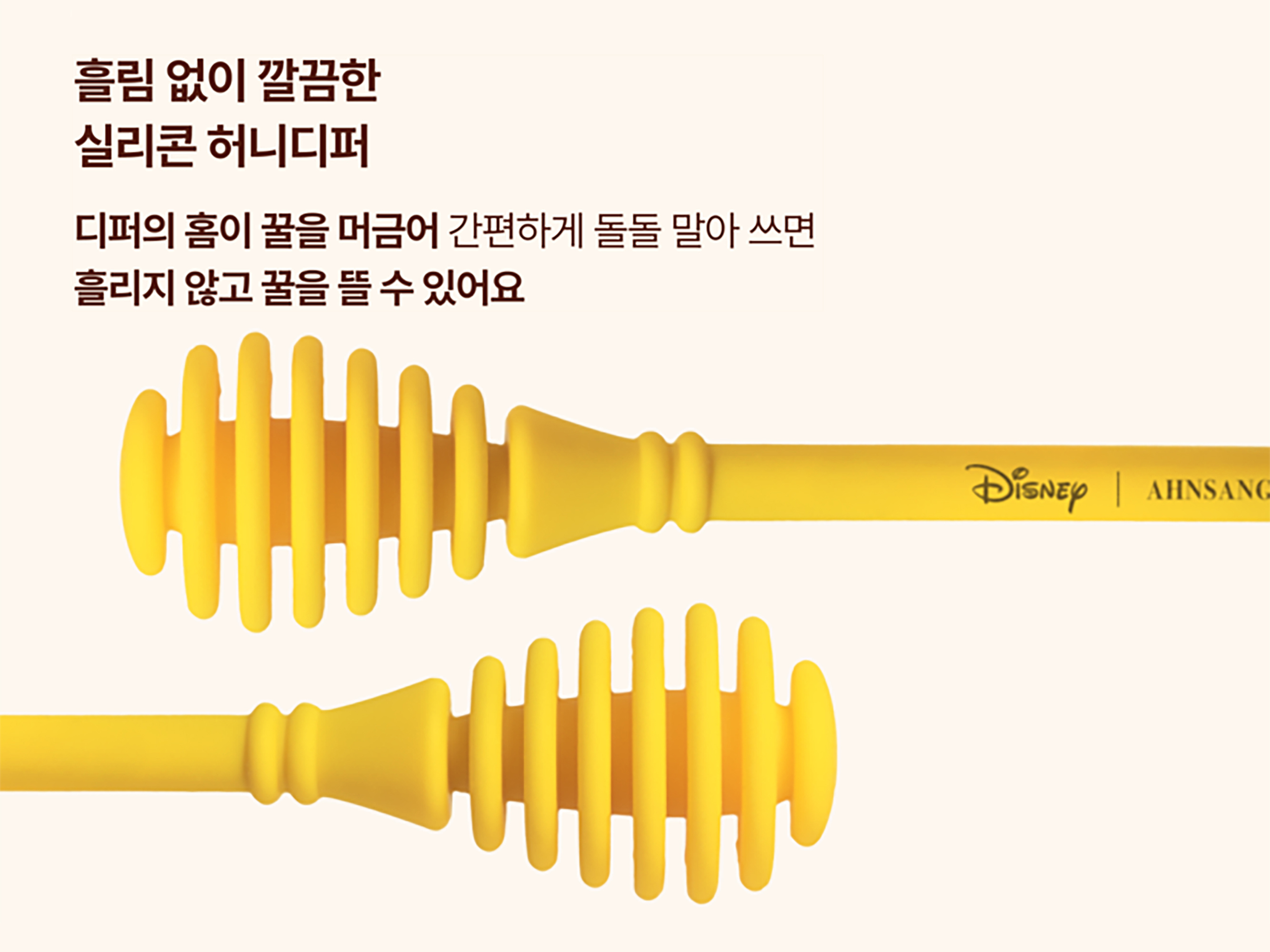 disney，Disney，Honey stick，Winnie the Pooh，