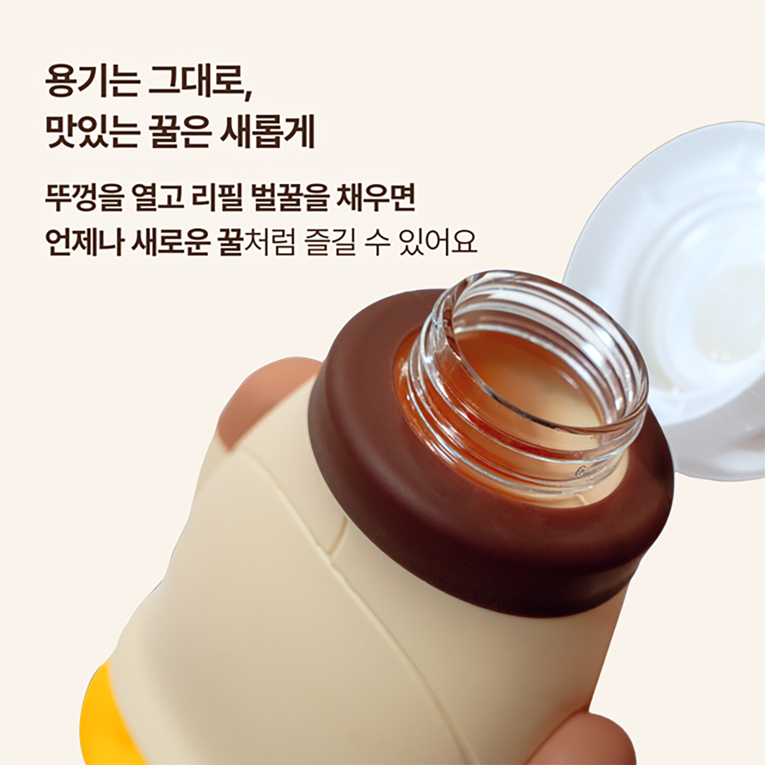 disney，Disney，honey bottle，Blister，PET，