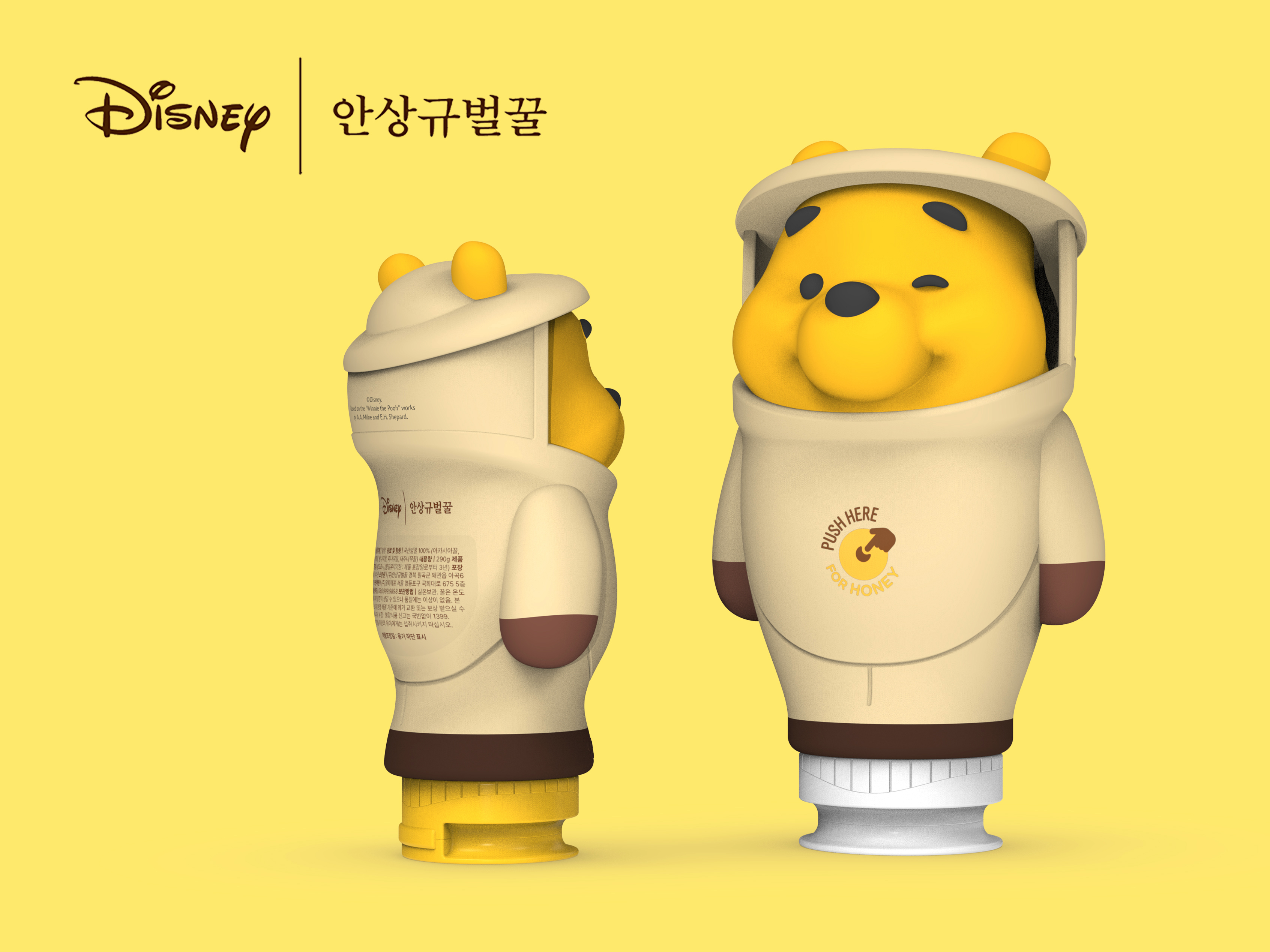disney，Disney，Honey squeeze bottle，Winnie the Pooh，