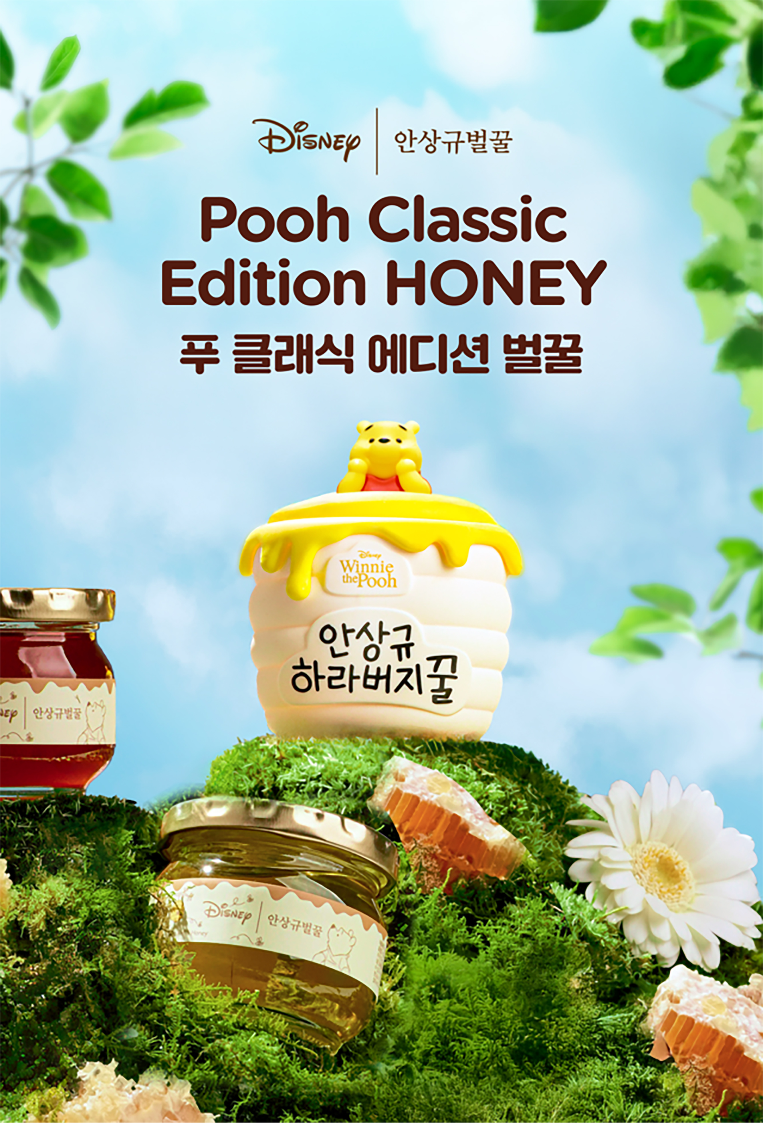 disney，Disney，Winnie the Pooh，Honey pot，