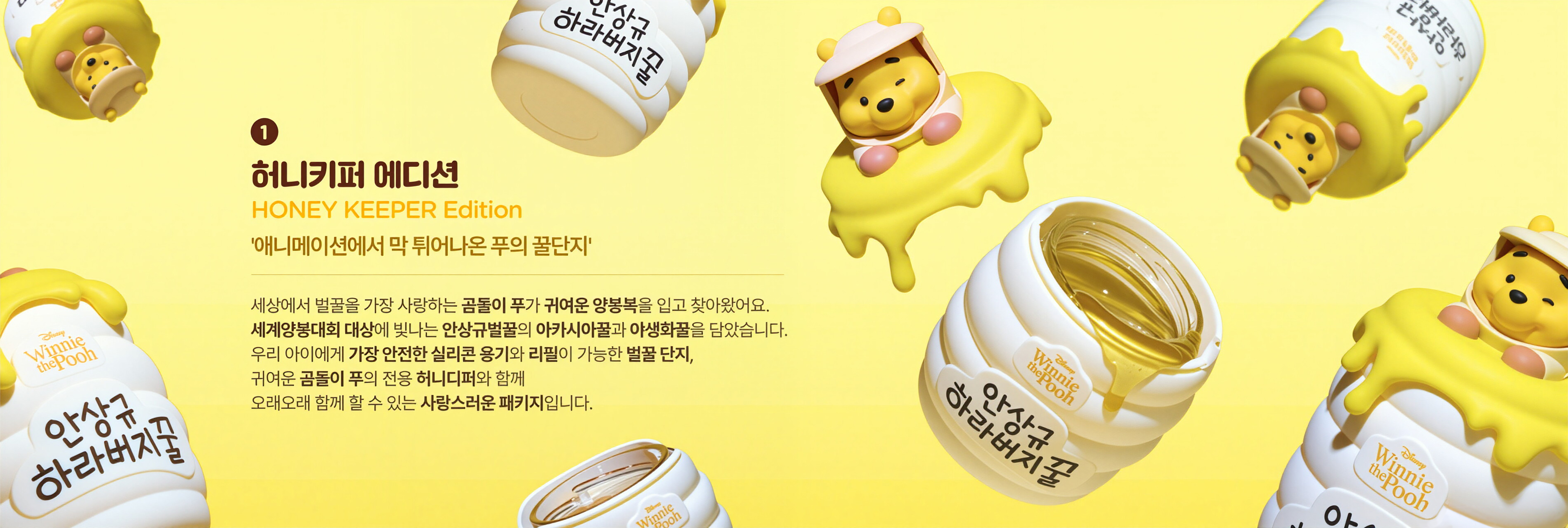 disney，Disney，Winnie the Pooh，Honey pot，