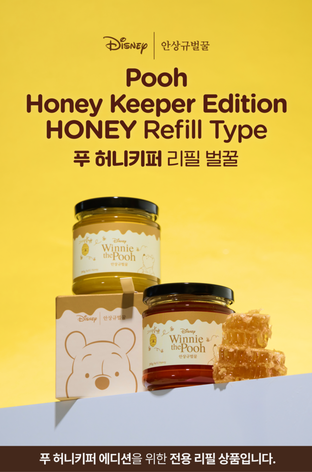 disney，Disney，Winnie the Pooh，Honey pot，