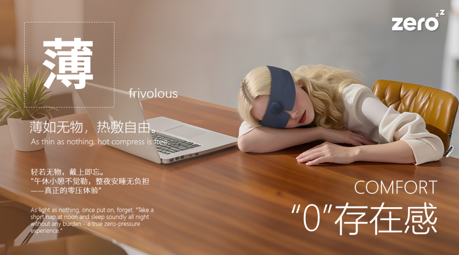 Graphene heating，sleep mask ，Eye maintenance instrument，Far-infrared heating，Lightweight and virtually invisible，Help sleep，Relieve eye fatigue，Dry eye syndrome，