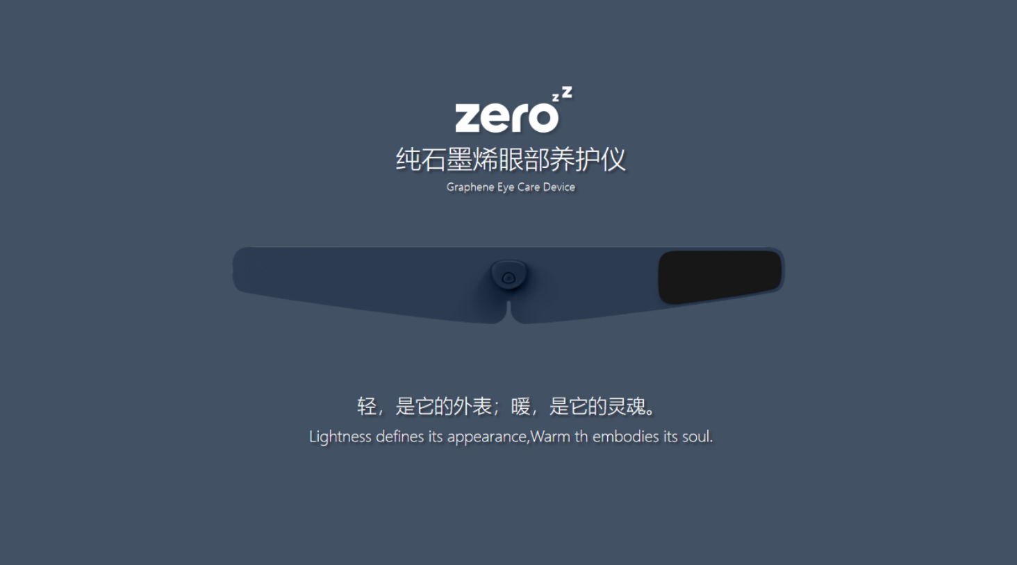 Graphene heating，sleep mask ，Eye maintenance instrument，Far-infrared heating，Lightweight and virtually invisible，Help sleep，Relieve eye fatigue，Dry eye syndrome，