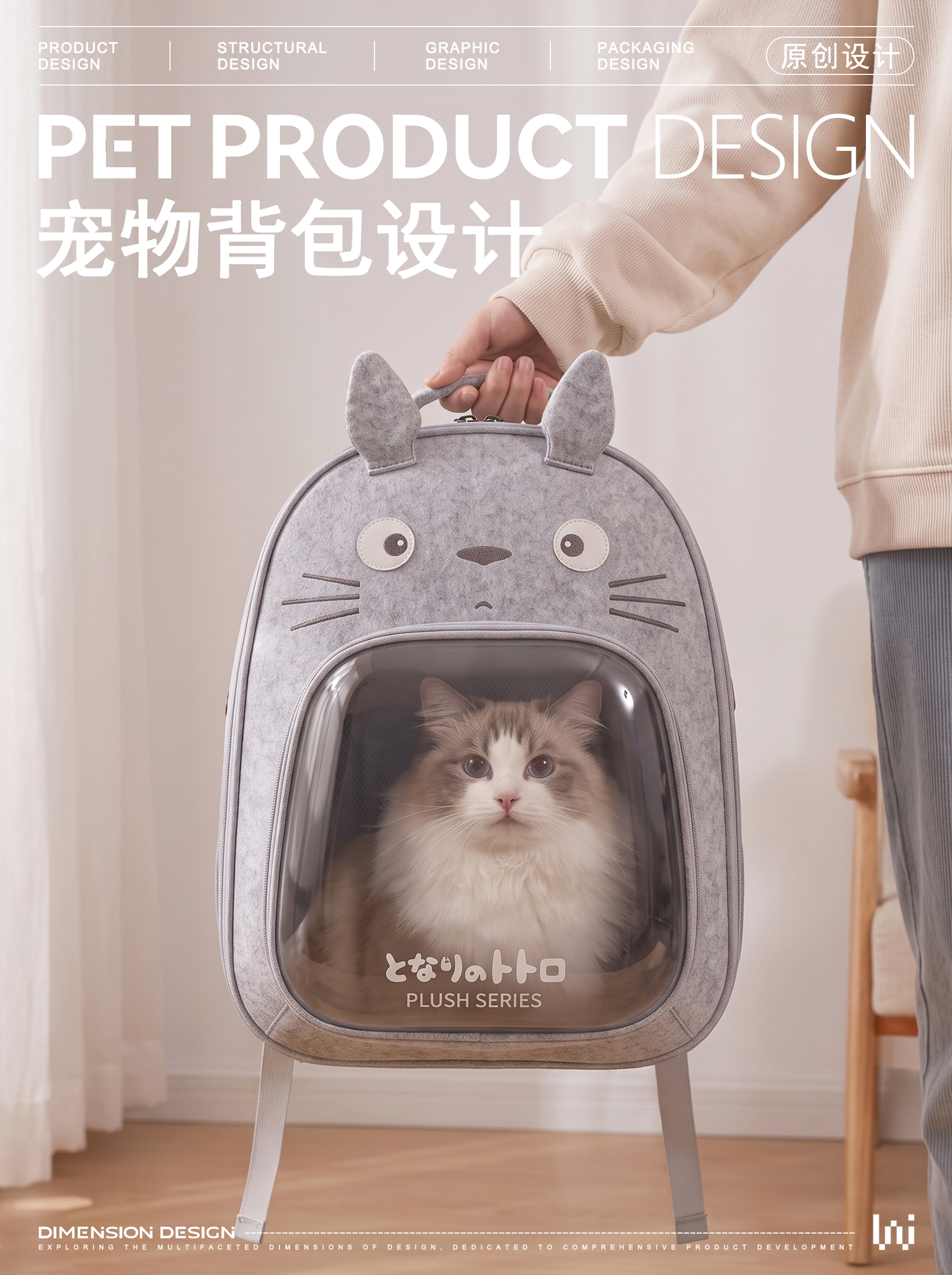Cat Outgoing Backpack，pet knapsack ，Cat bag，Pets allowed，Cat out of bag，Pet travel，Pet bag，