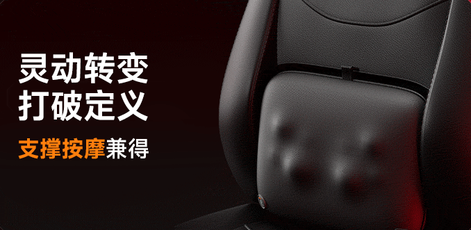 E-sports chair，massage，furniture，Massage chair，science and technology，