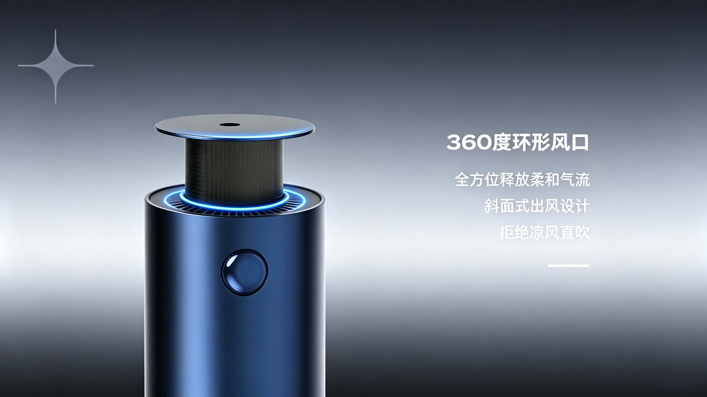 industrial design，3D design，Industrial Rendering，Minimalism，product design，Home appliance design，