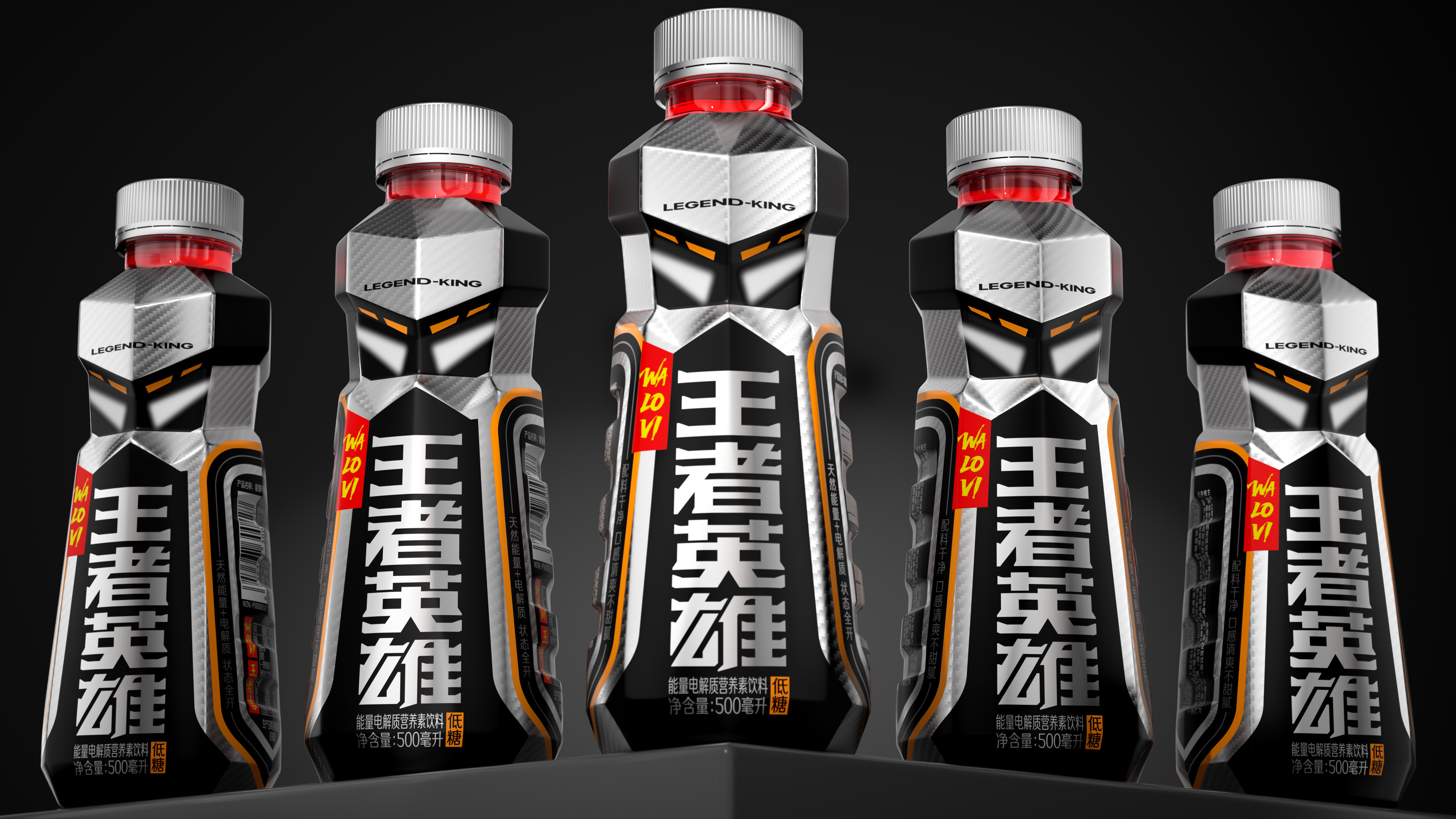 packing design，Wang Laoji，King Hero，Bottle type，Design，Pan Hu Design，
