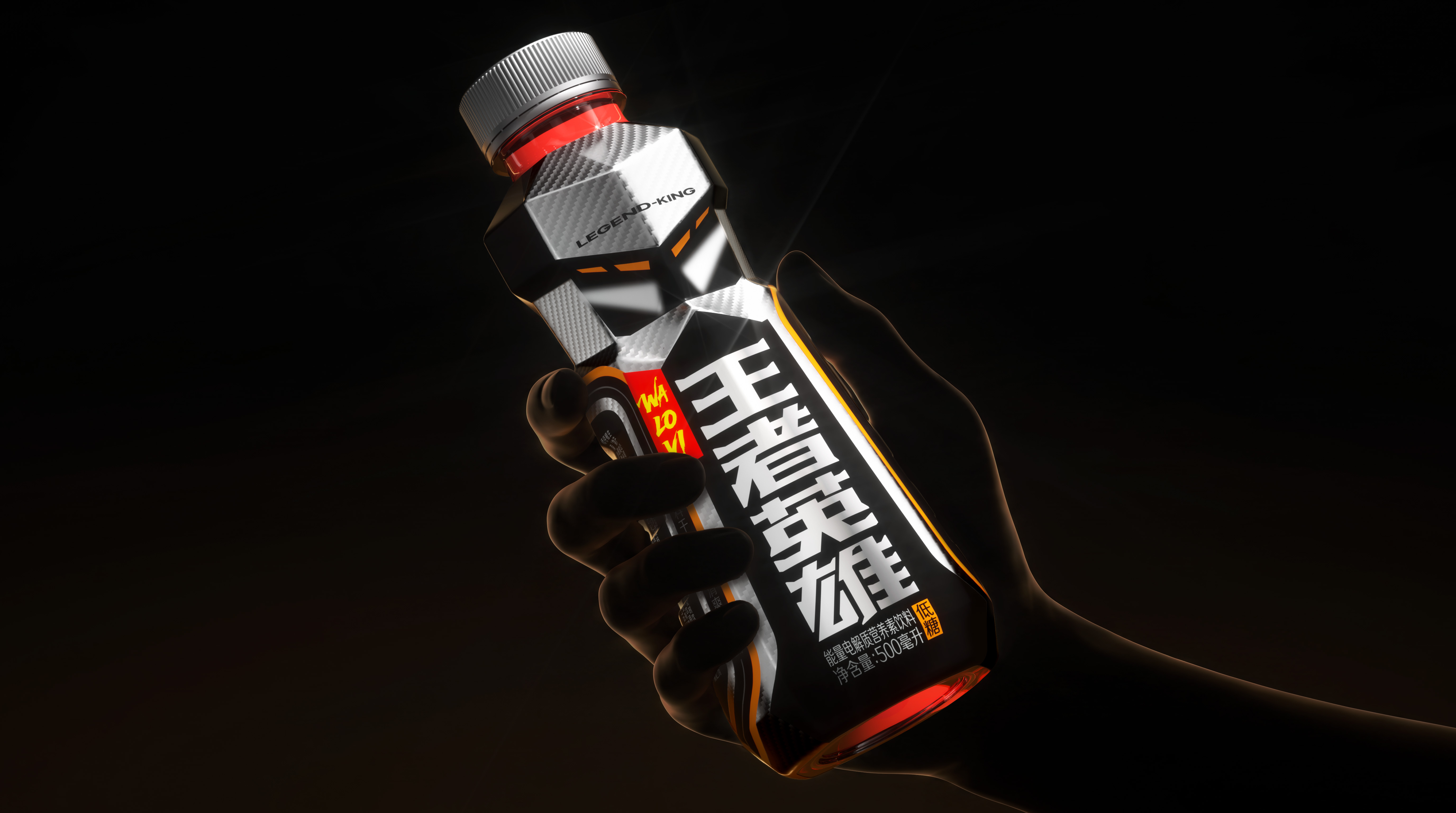 packing design，Wang Laoji，King Hero，Bottle type，Design，Pan Hu Design，