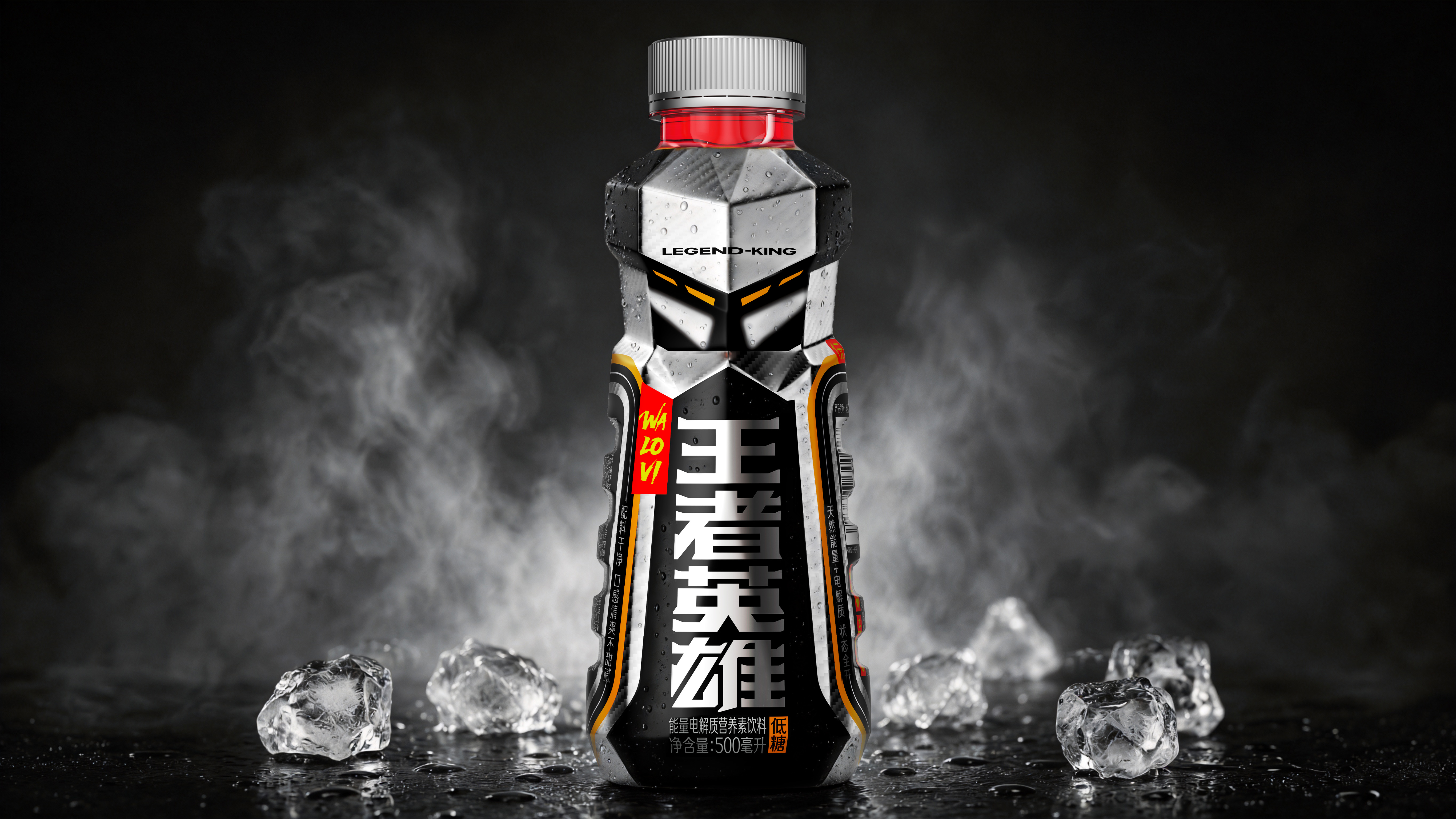 packing design，Wang Laoji，King Hero，Bottle type，Design，Pan Hu Design，