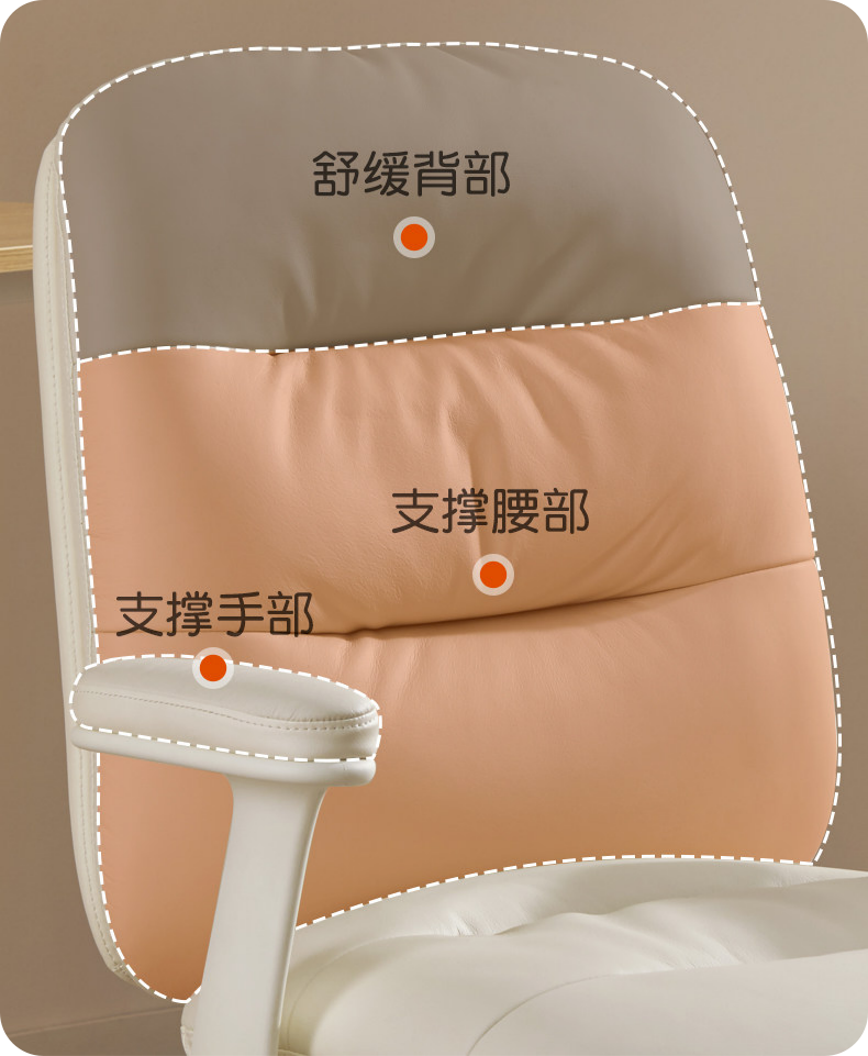 Leisure chair，furniture，Home Furnishing，