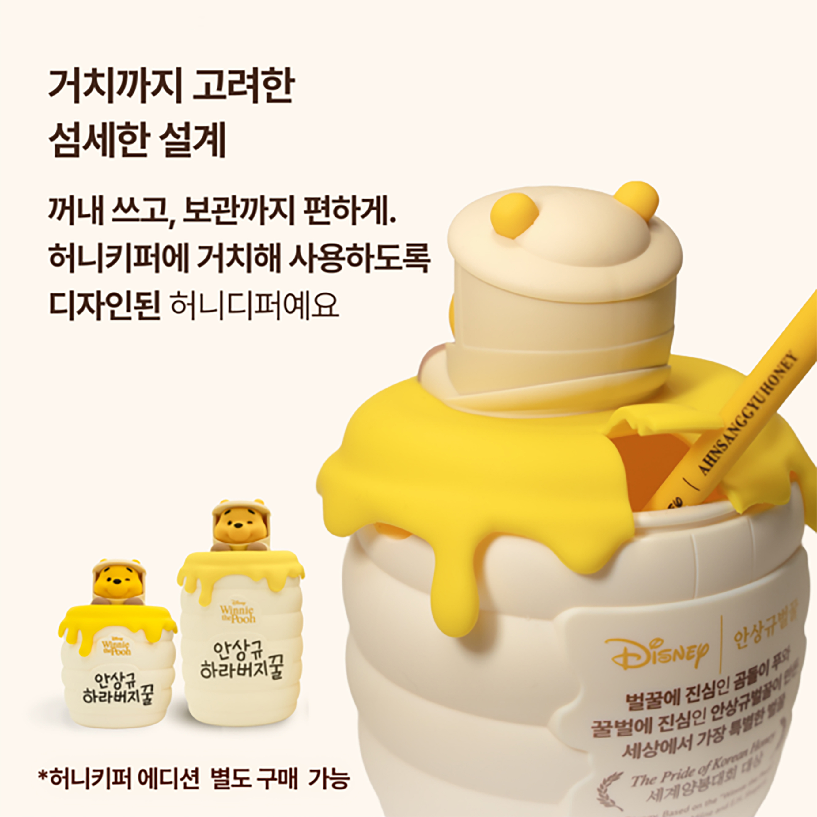 disney，Disney，Winnie the Pooh，Mickey，Honey pot，
