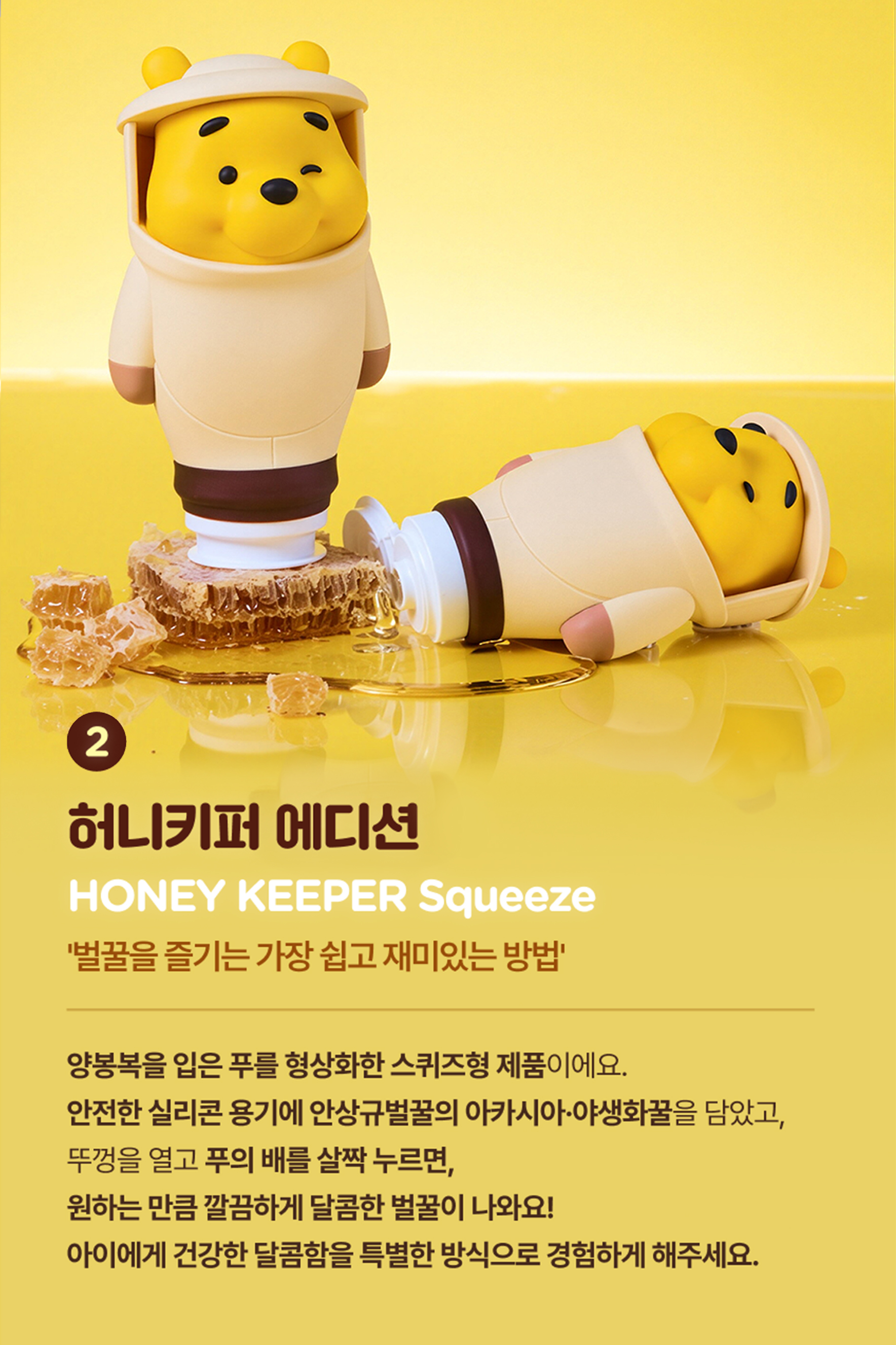 disney，Disney，Winnie the Pooh，Mickey，Honey pot，