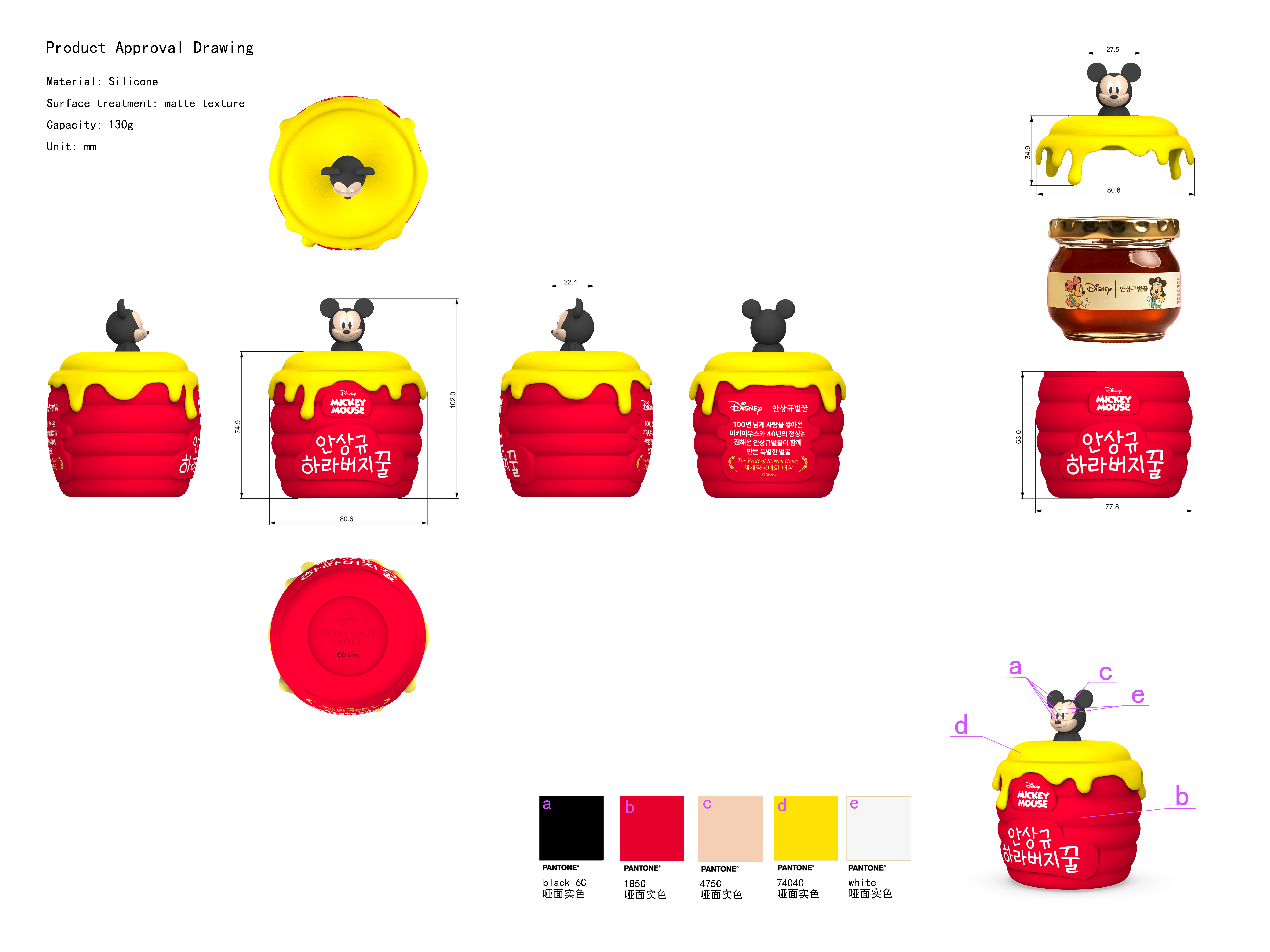 disney，Disney，Winnie the Pooh，Mickey，Honey pot，