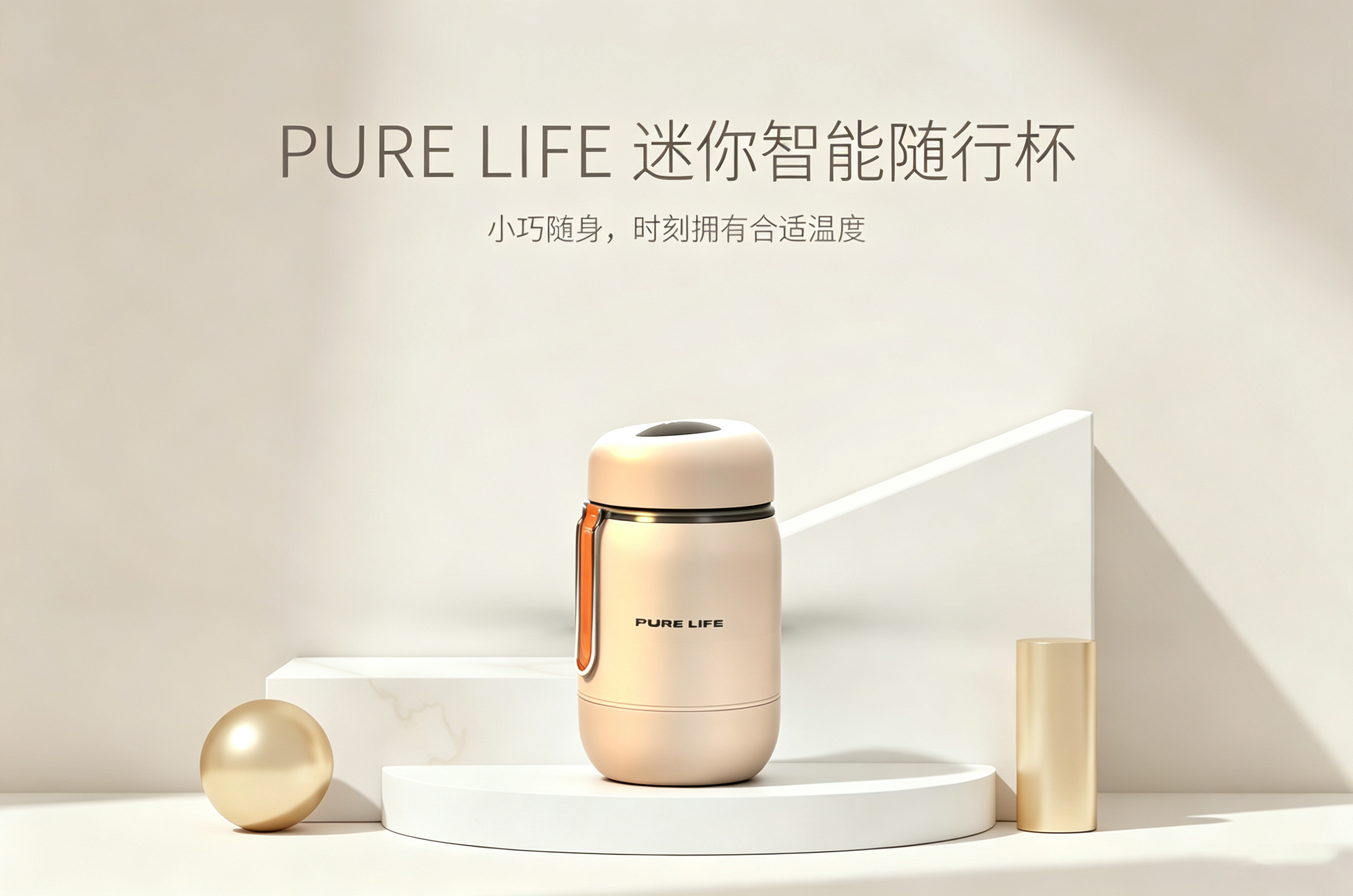 product design，industrial design，Water cup，