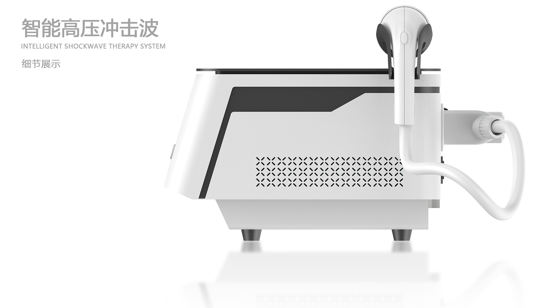 Intelligent shock wave therapy system，