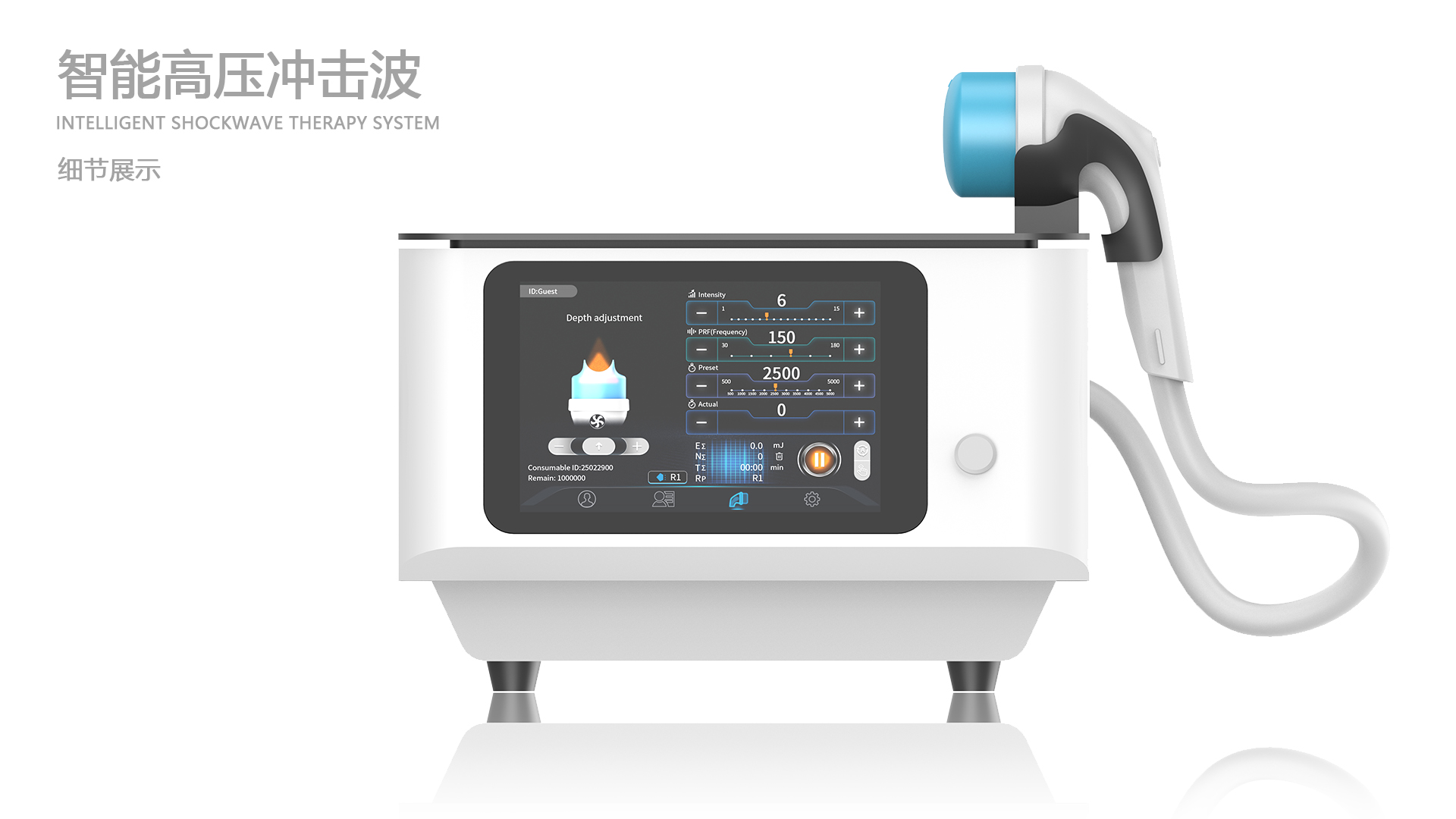 Intelligent shock wave therapy system，