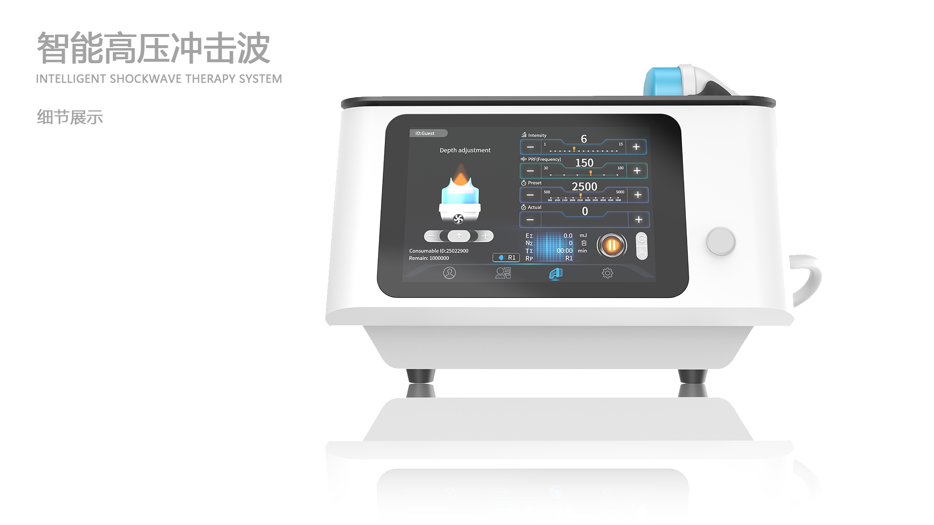 Intelligent shock wave therapy system，