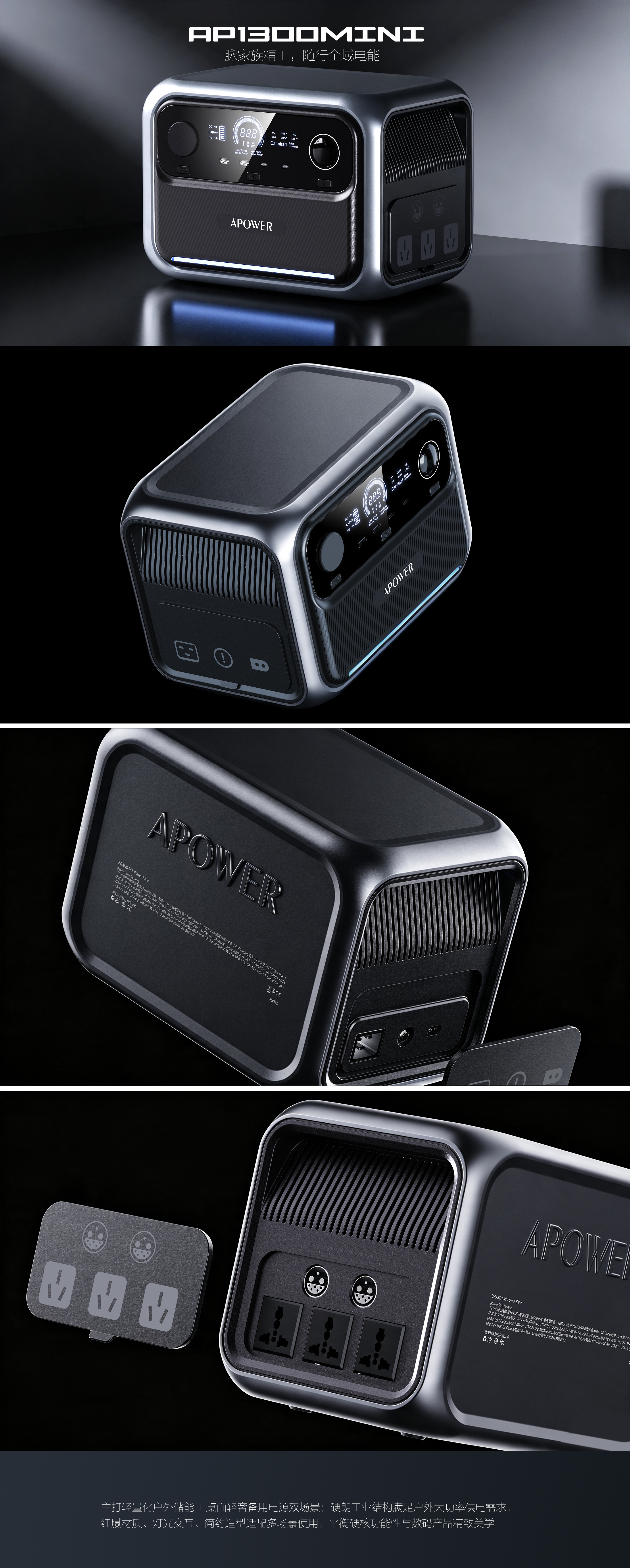 outdoors，Energy storage，Power Supply，camping，Self driving，scene，