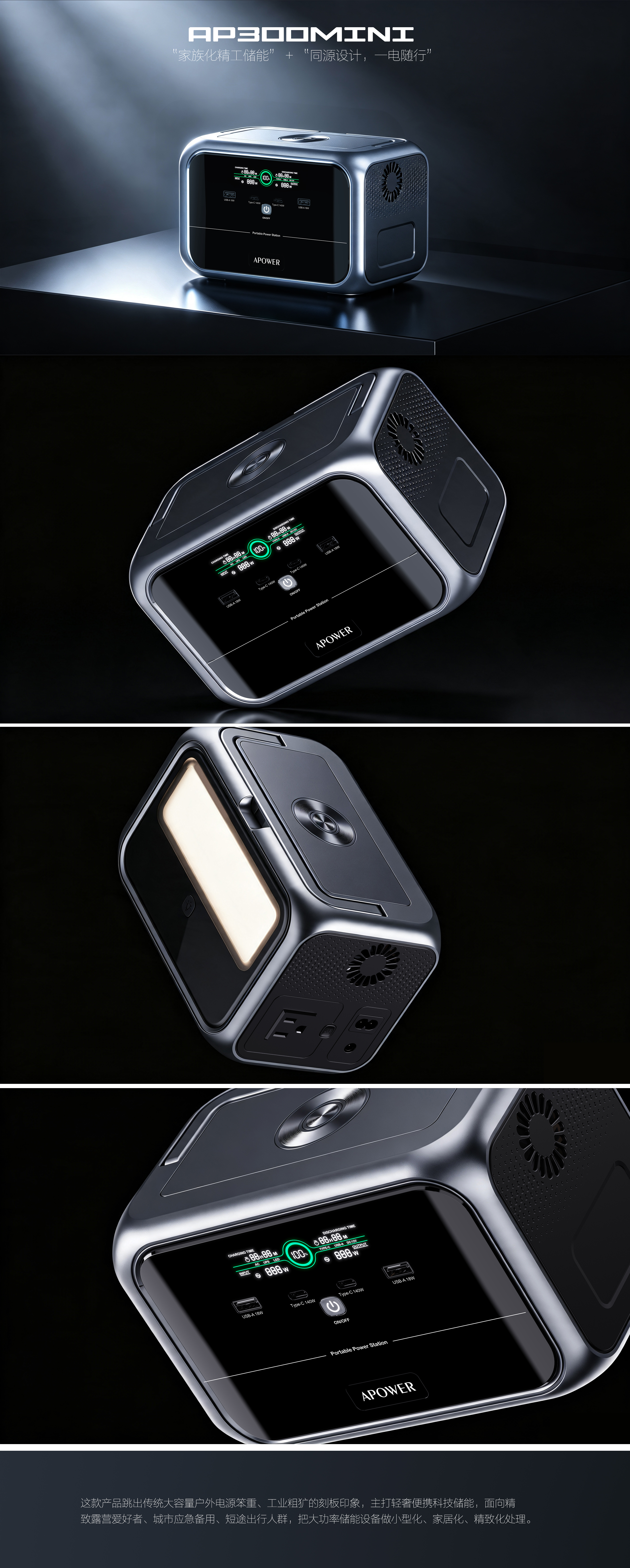 outdoors，Energy storage，Power Supply，camping，Self driving，scene，