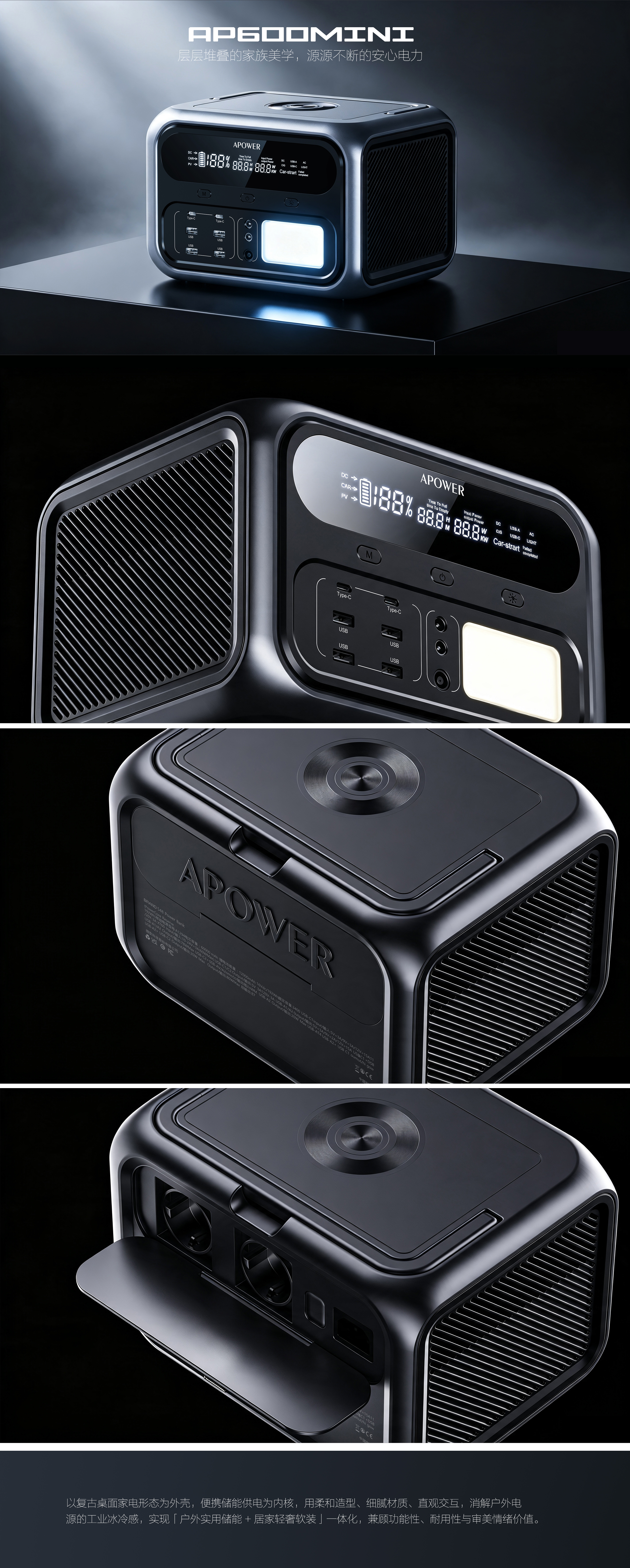 outdoors，Energy storage，Power Supply，camping，Self driving，scene，