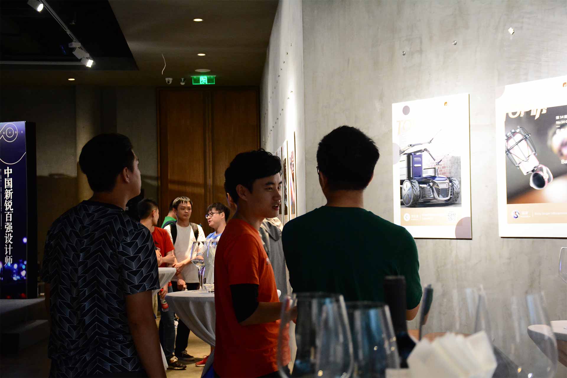 Top 100 exchange meeting，industrial design，2018.04.30，Exchange meeting，