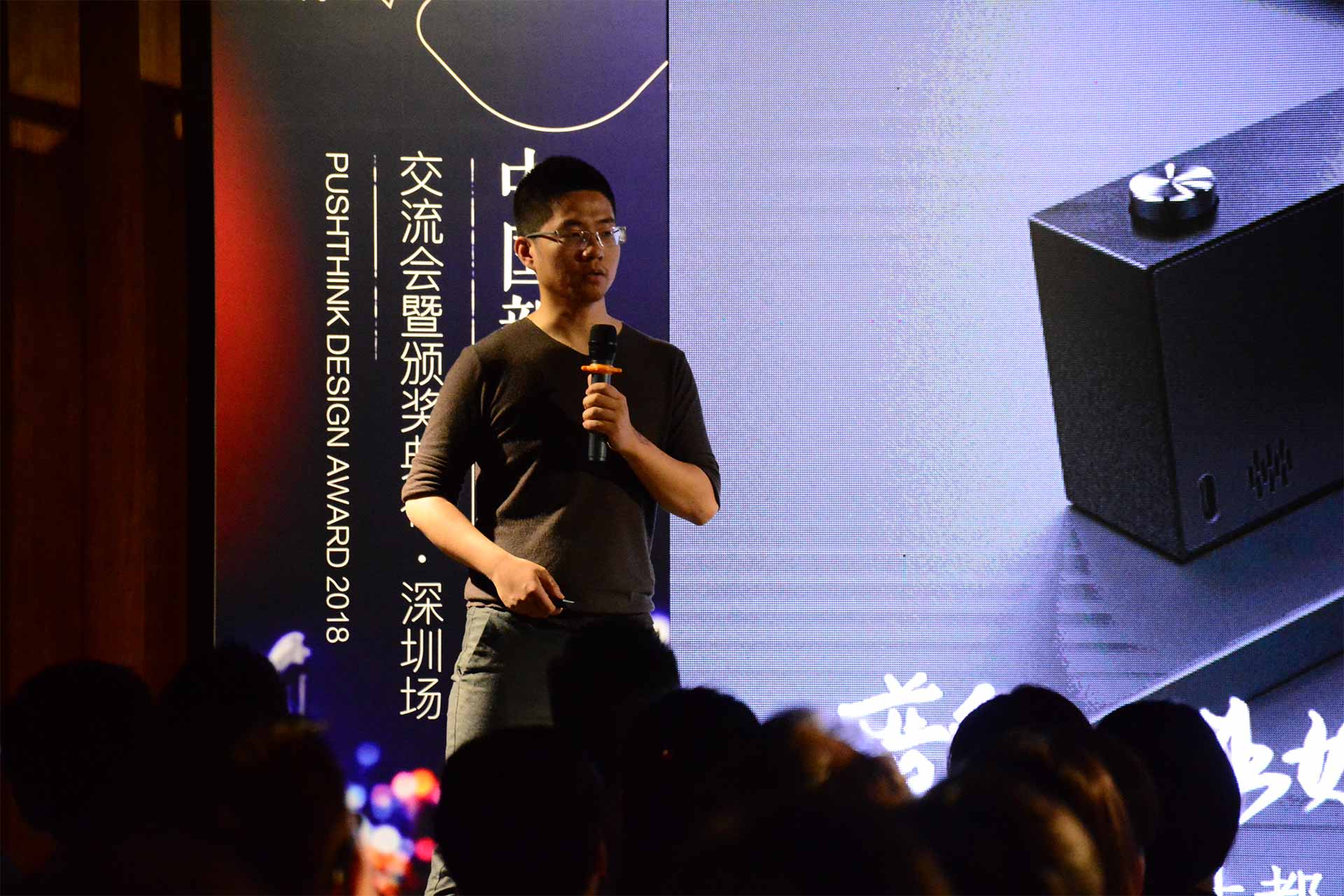 Top 100 exchange meeting，industrial design，2018.04.30，Exchange meeting，