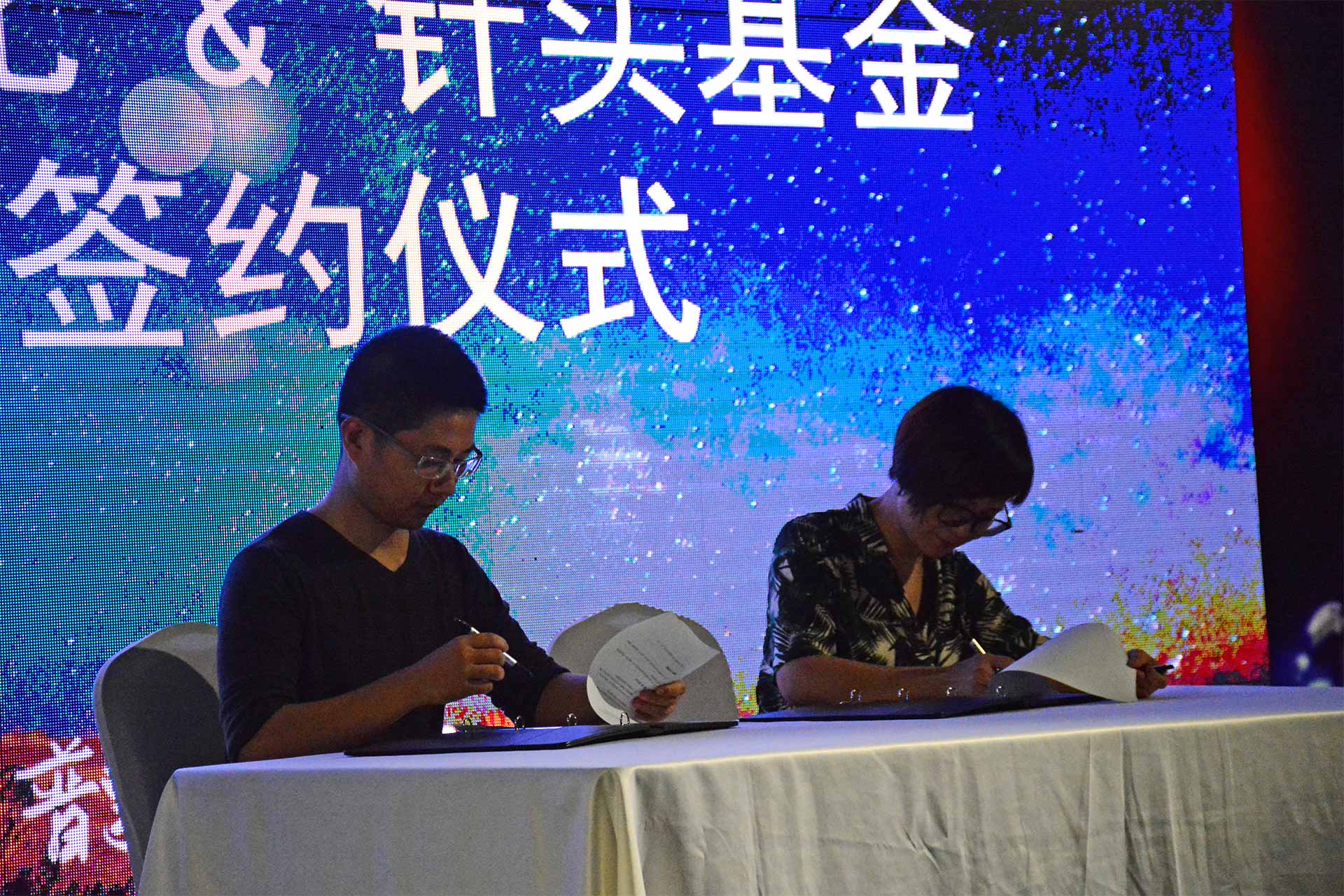 Top 100 exchange meeting，industrial design，2018.04.30，Exchange meeting，