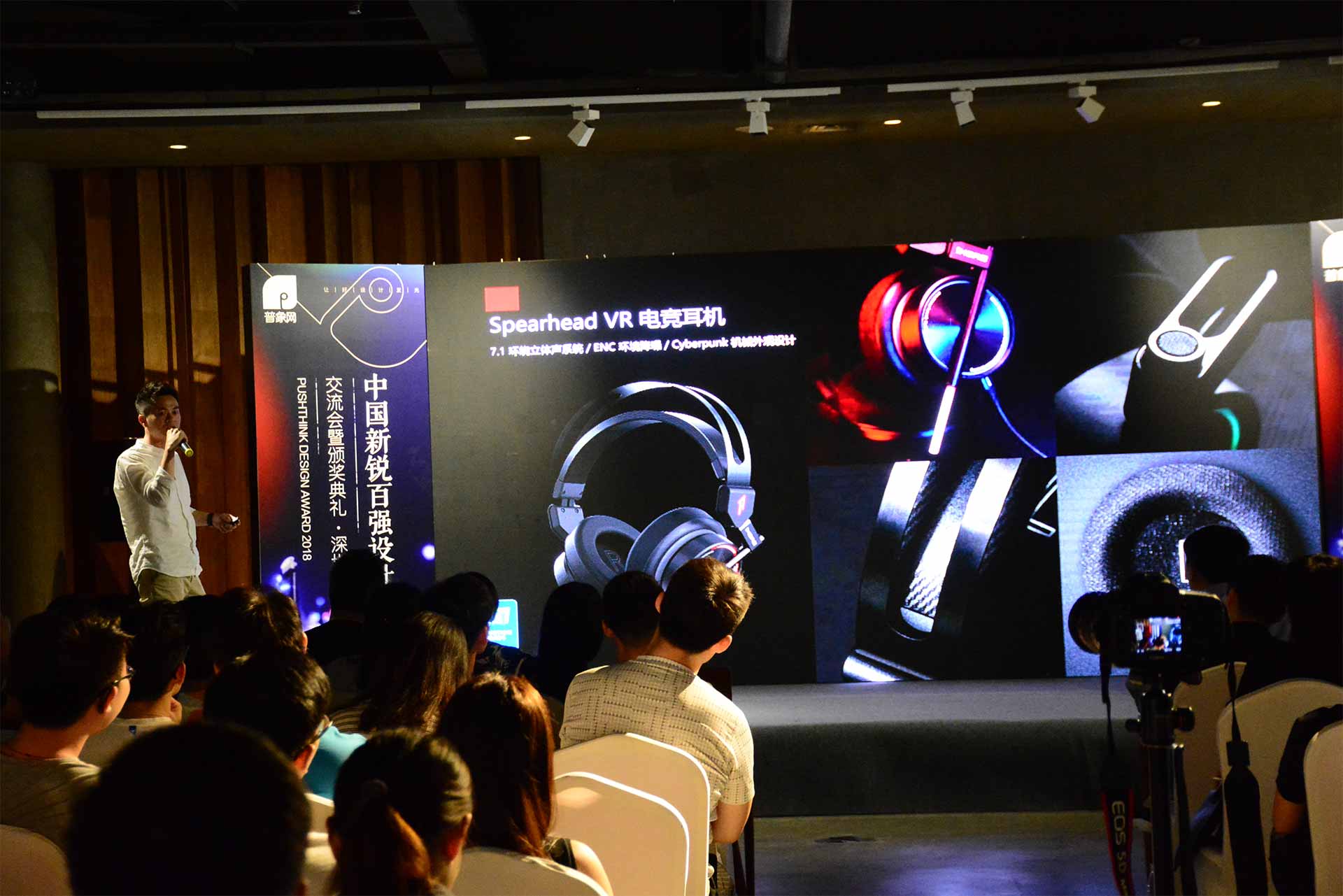 Top 100 exchange meeting，industrial design，2018.04.30，Exchange meeting，