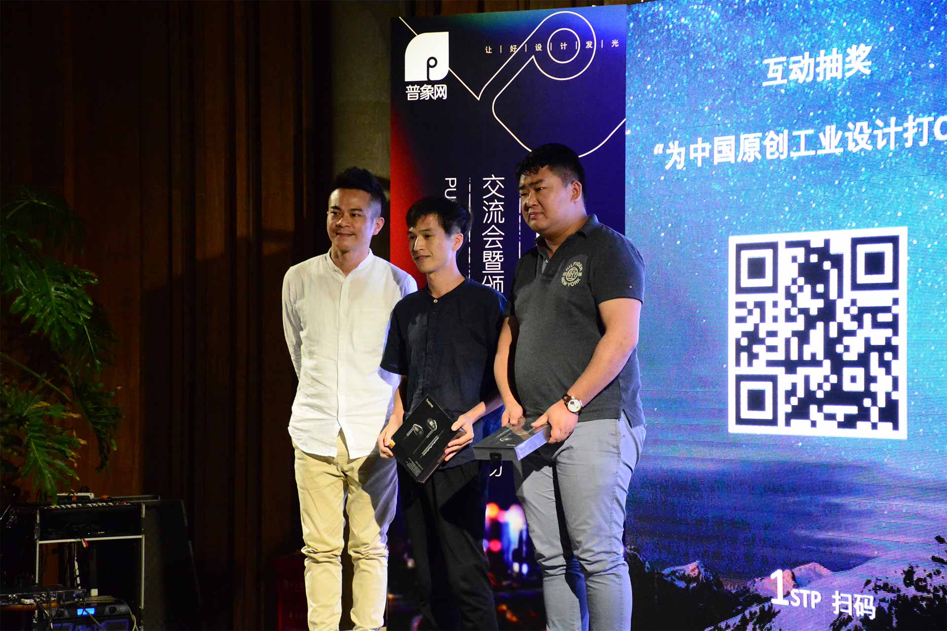 Top 100 exchange meeting，industrial design，2018.04.30，Exchange meeting，