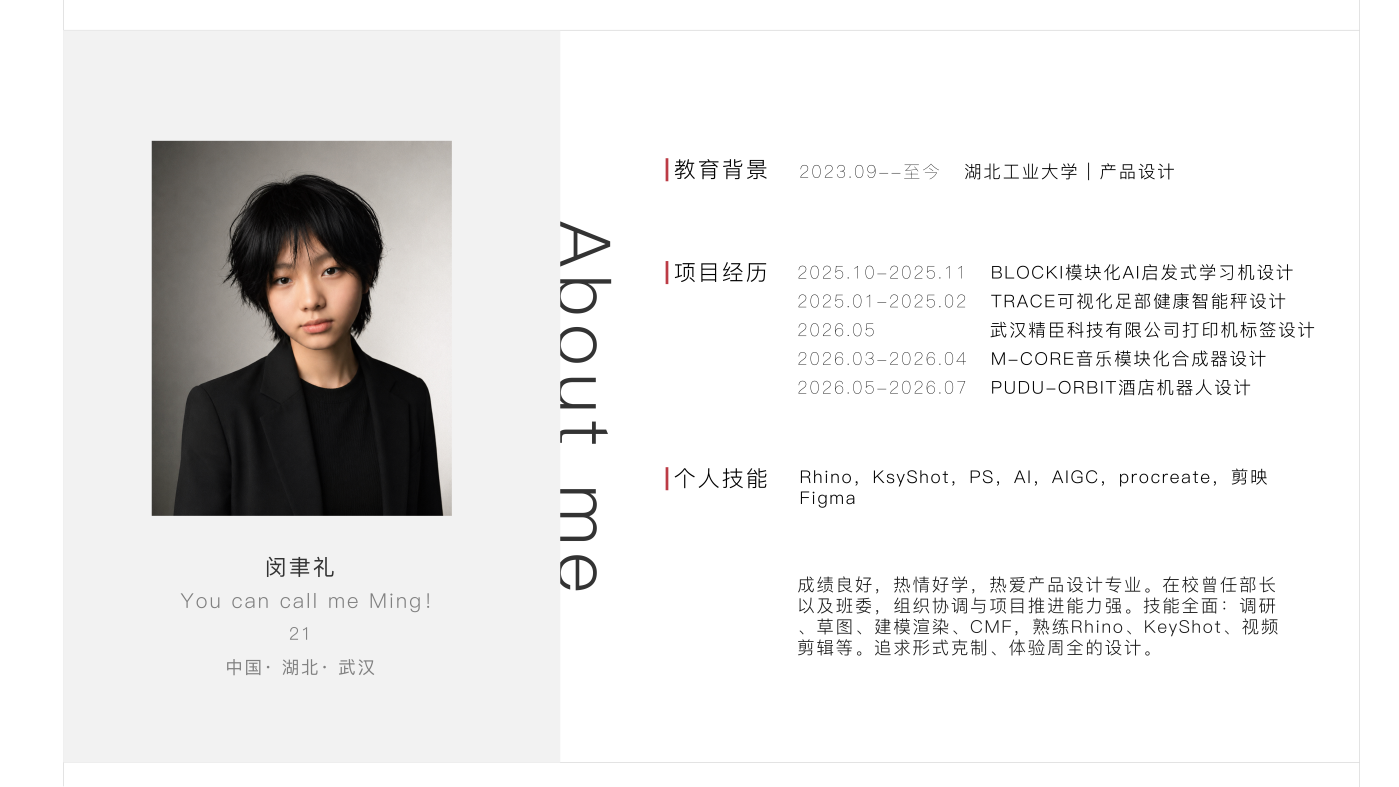 # portfolio，# Employment，