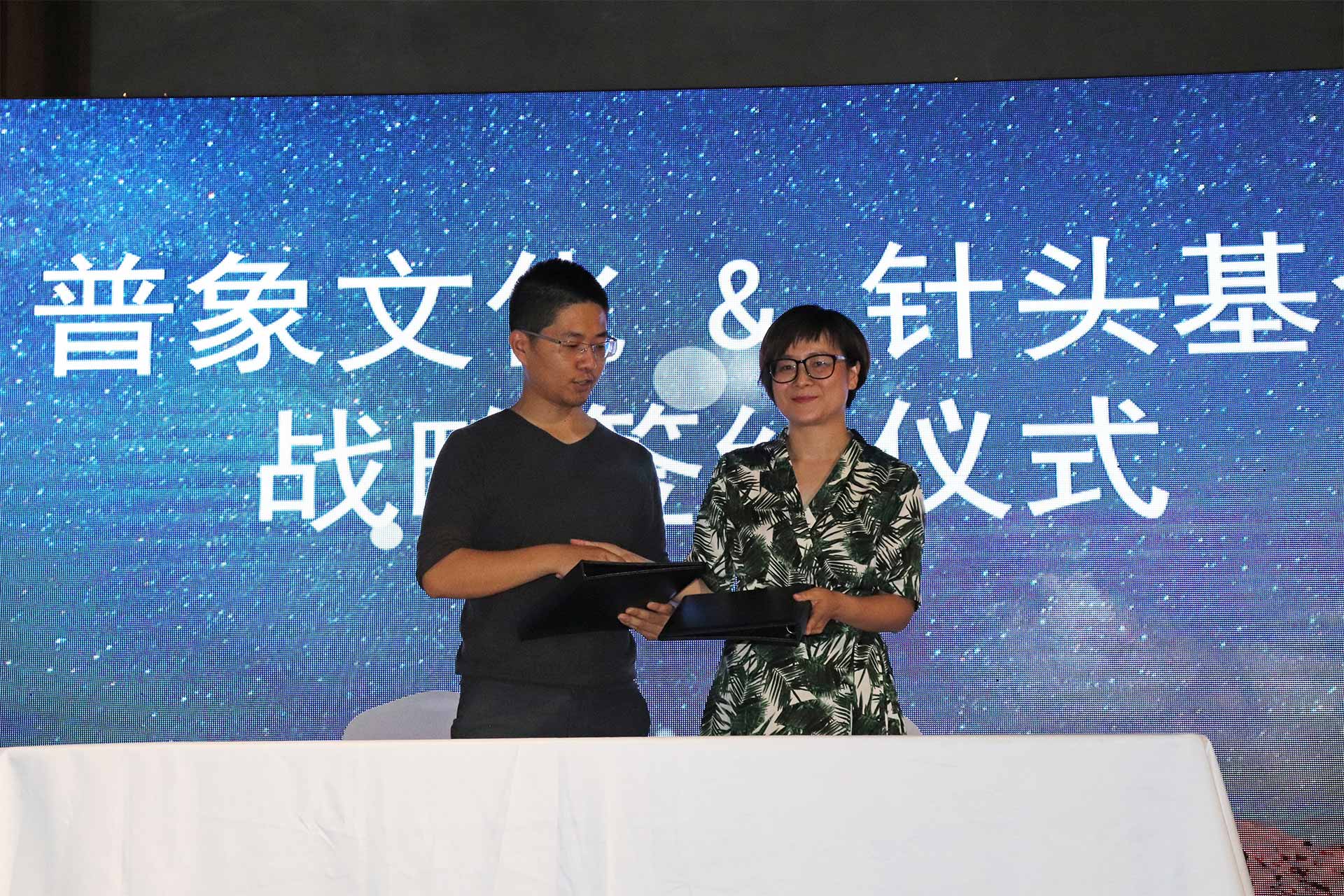 Top 100 exchange meeting，industrial design，2018.04.30，Exchange meeting，