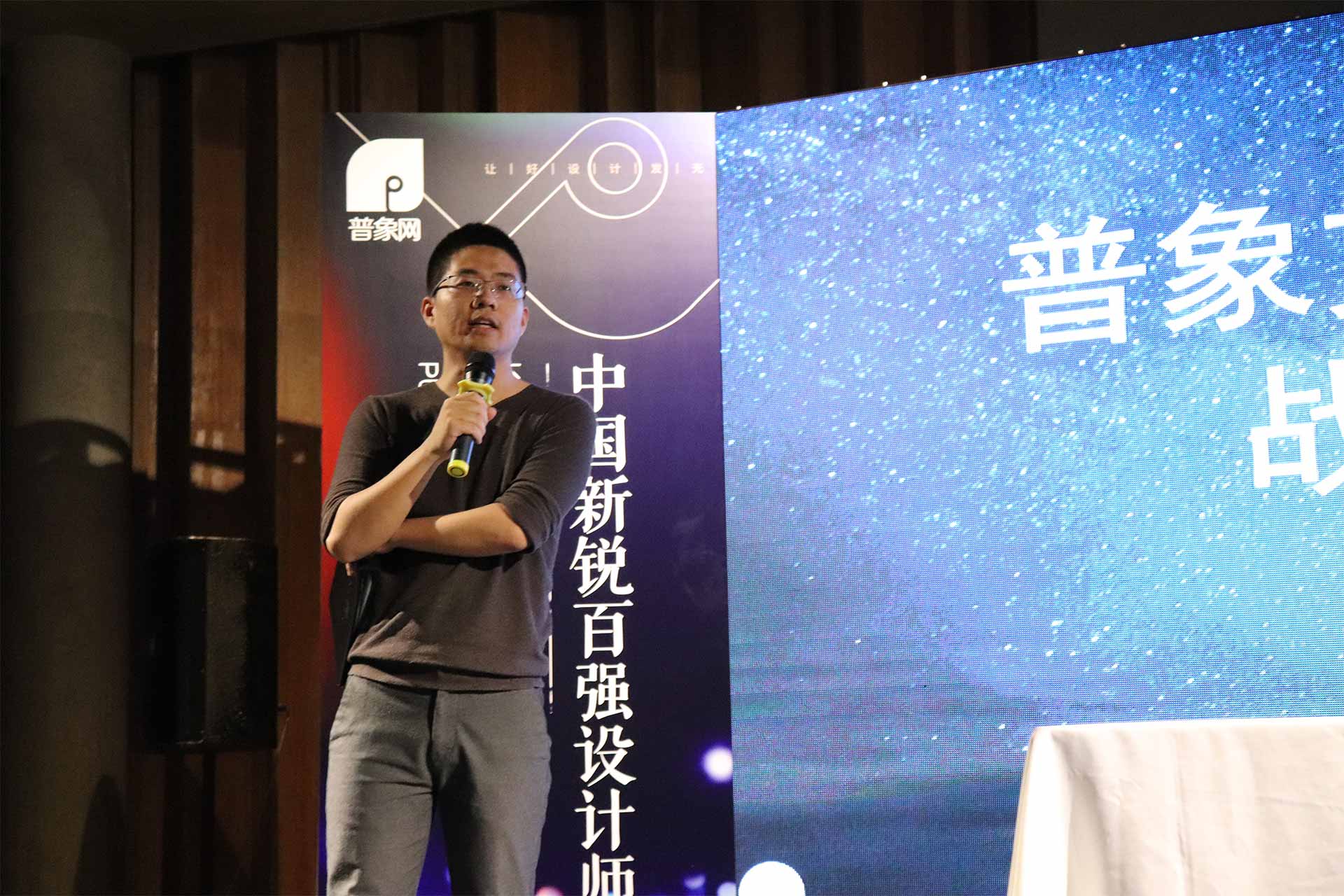 Top 100 exchange meeting，industrial design，2018.04.30，Exchange meeting，