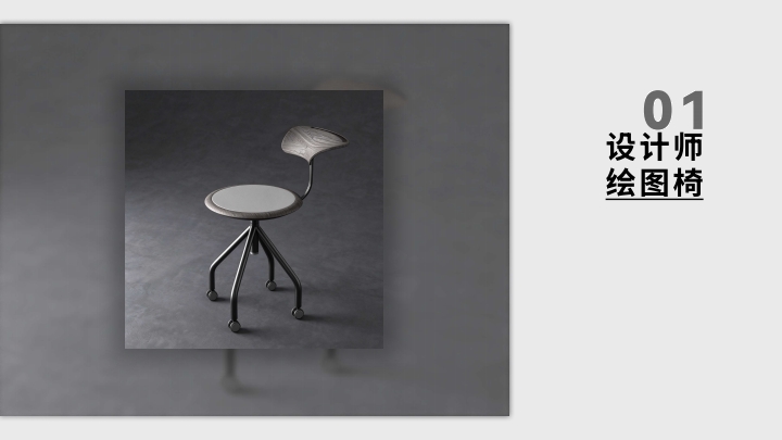 Product Design Portfolio，