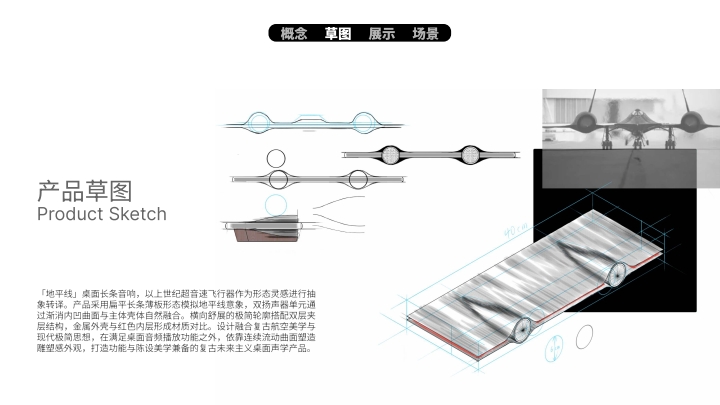 Product Design Portfolio，