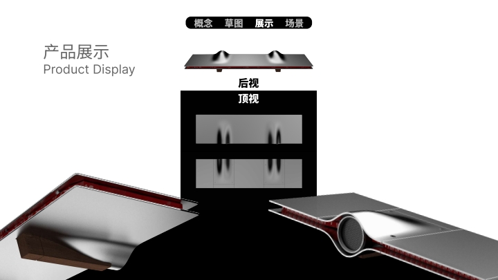 Product Design Portfolio，