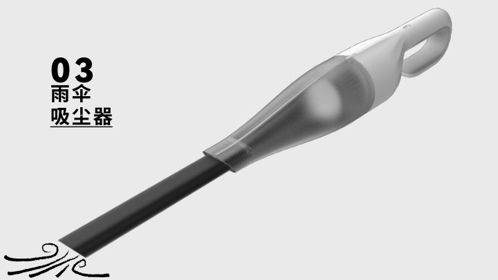 Product Design Portfolio，