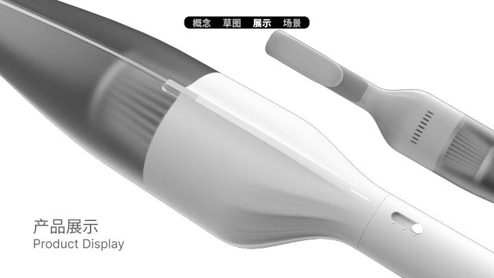 Product Design Portfolio，