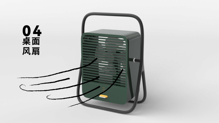 Product Design Portfolio，