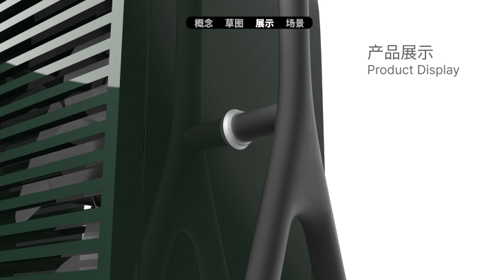 Product Design Portfolio，