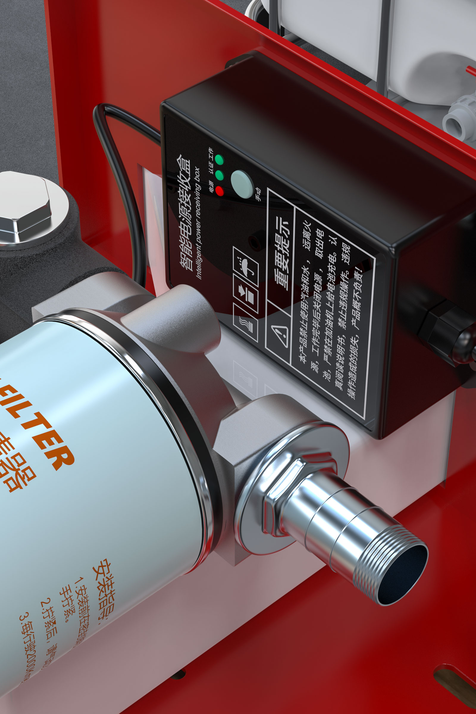 Modeling and rendering，industrial design，