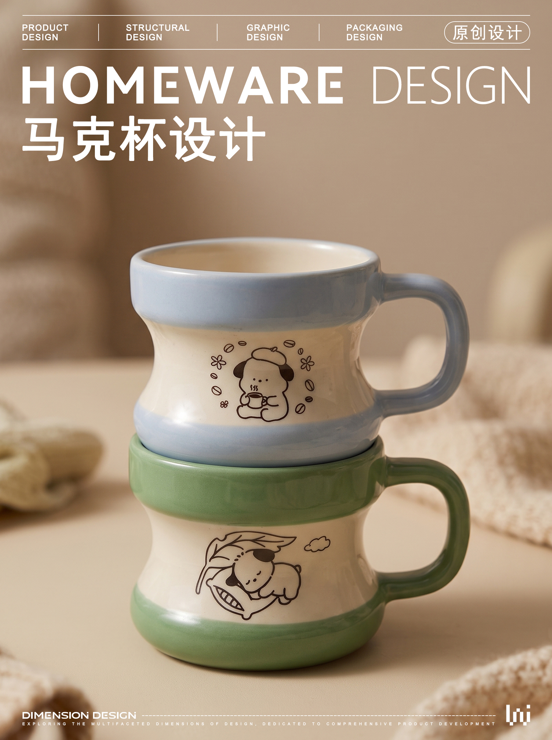 Mug，Ceramic cup，glass，Water cup，coffee cup，