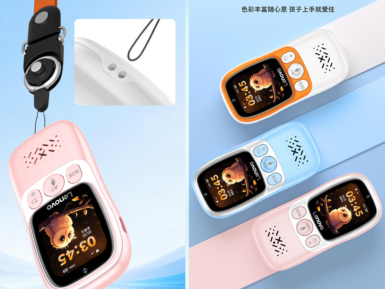 Lenovo L1，ai，Anti-addiction smartphone，Pure no game system，GPS electronic fence，