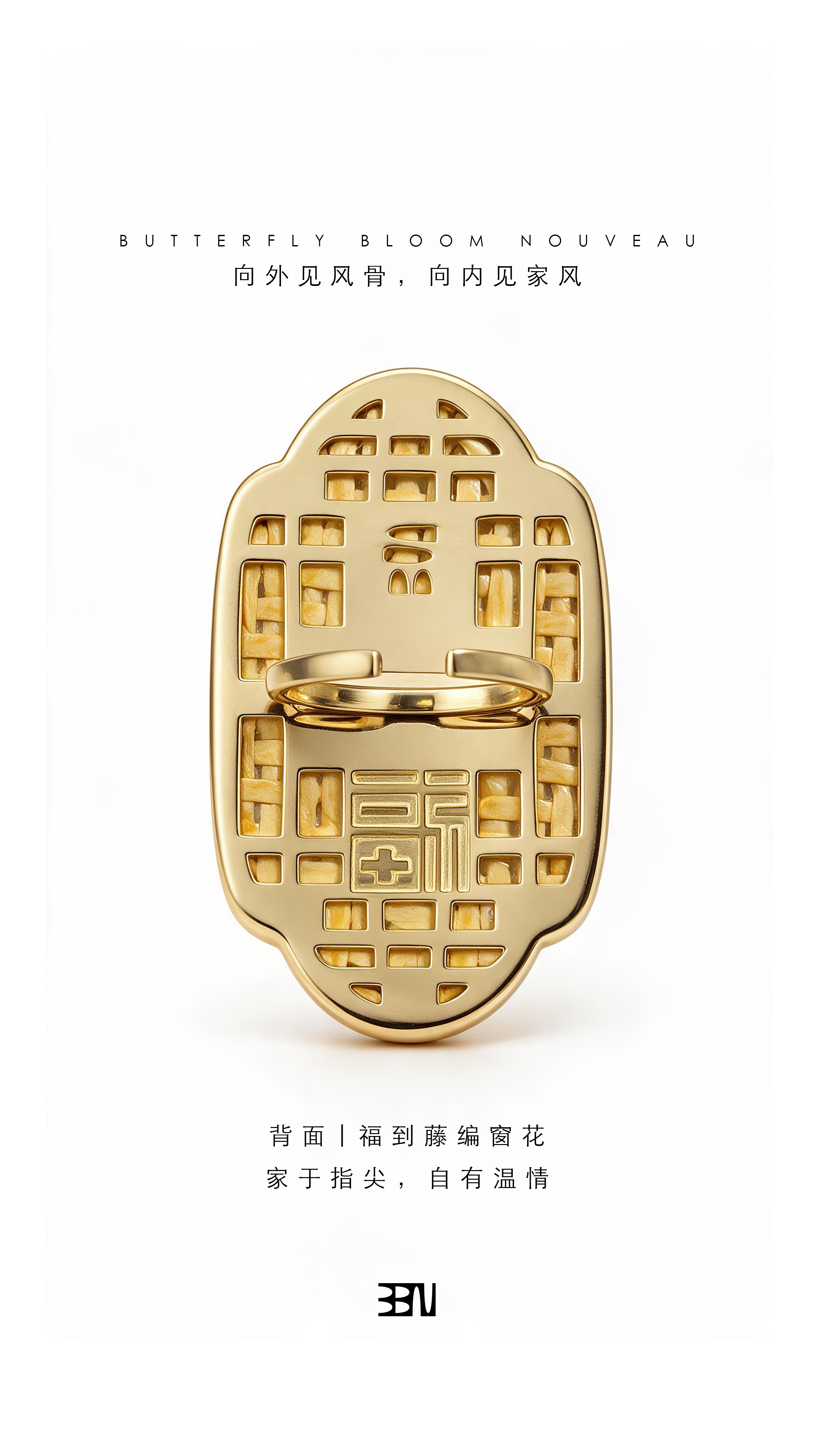 Jewelry design，Ring design，New Chinese style，product design，Retro accessories，Shield Ring，Emotional design，