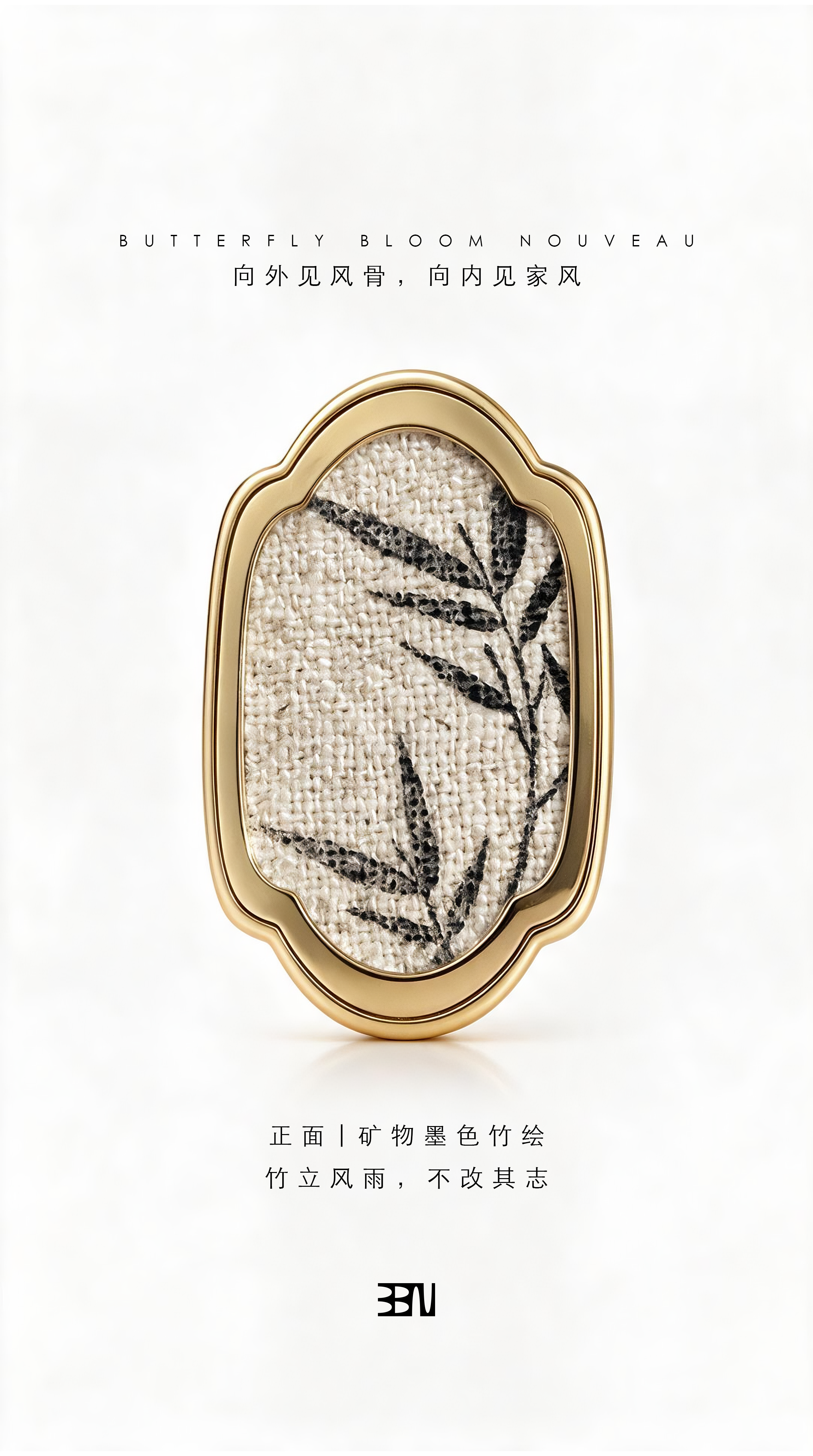 Jewelry design，Ring design，New Chinese style，product design，Retro accessories，Shield Ring，Emotional design，