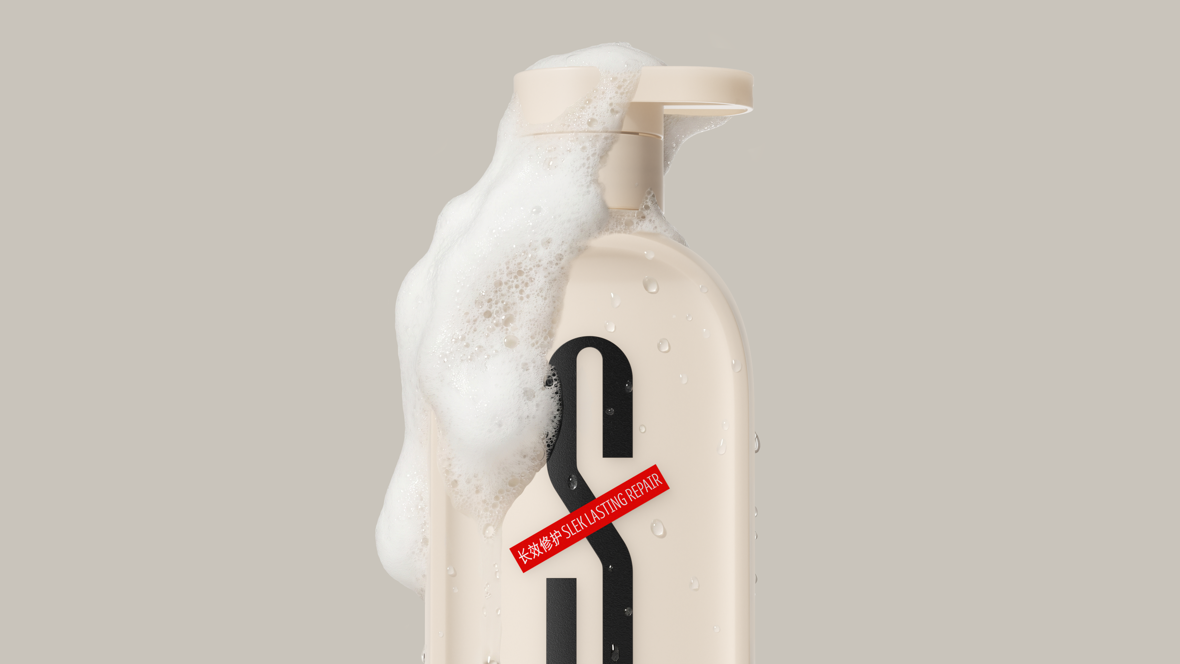 packing，Design，packing design，Shu Lei，Packaging Rejuvenation，Pan Hu Design，Bottle design，