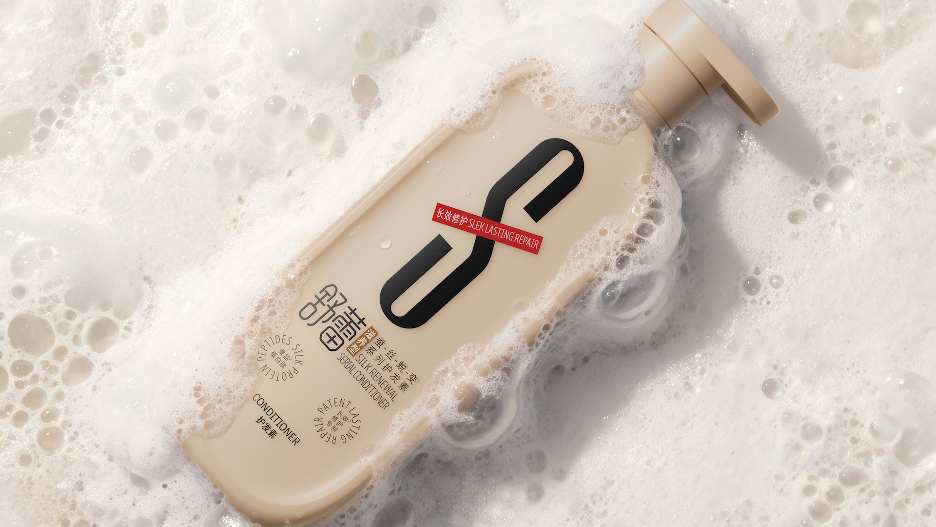 packing，Design，packing design，Shu Lei，Packaging Rejuvenation，Pan Hu Design，Bottle design，