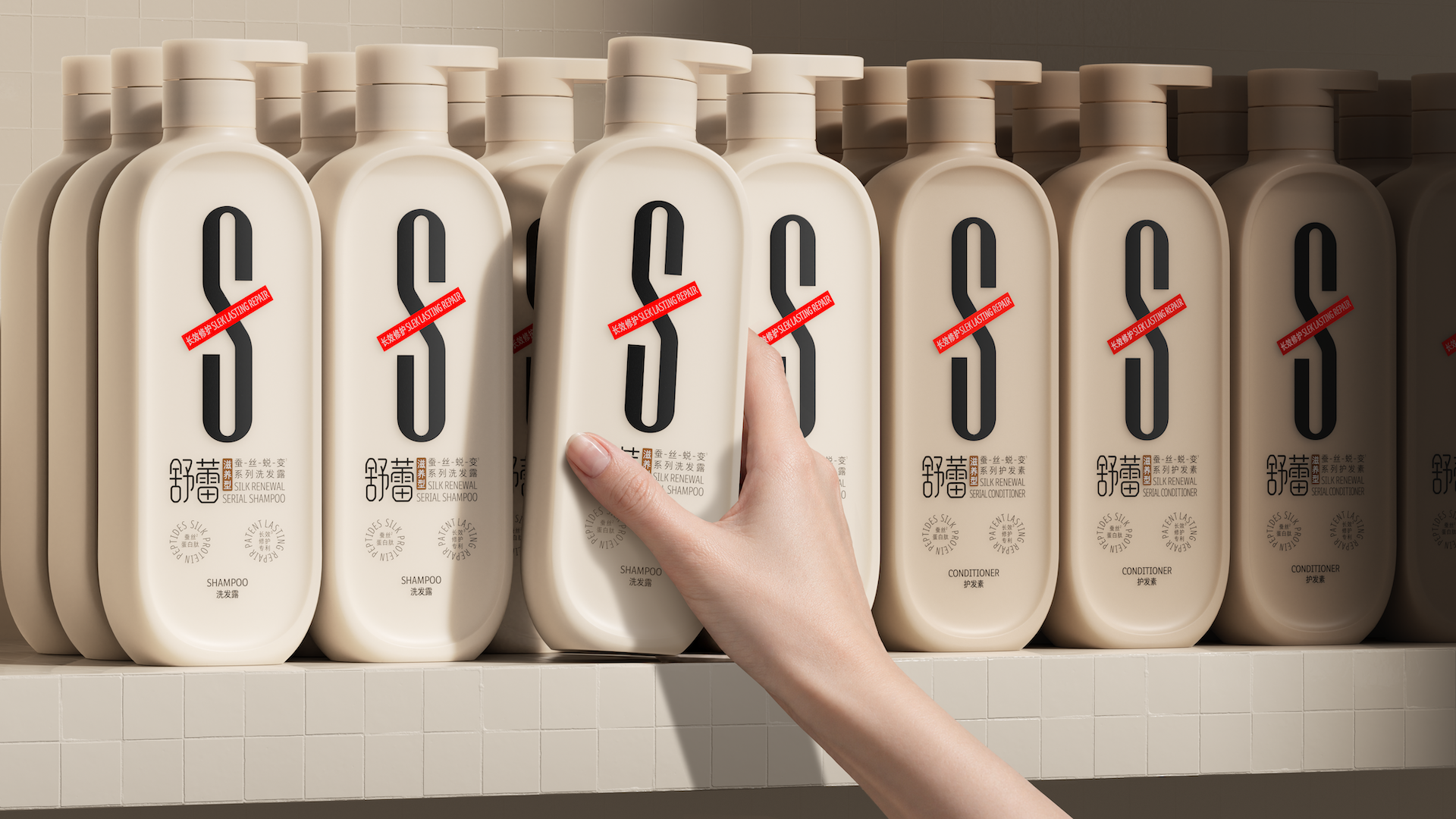 packing，Design，packing design，Shu Lei，Packaging Rejuvenation，Pan Hu Design，Bottle design，